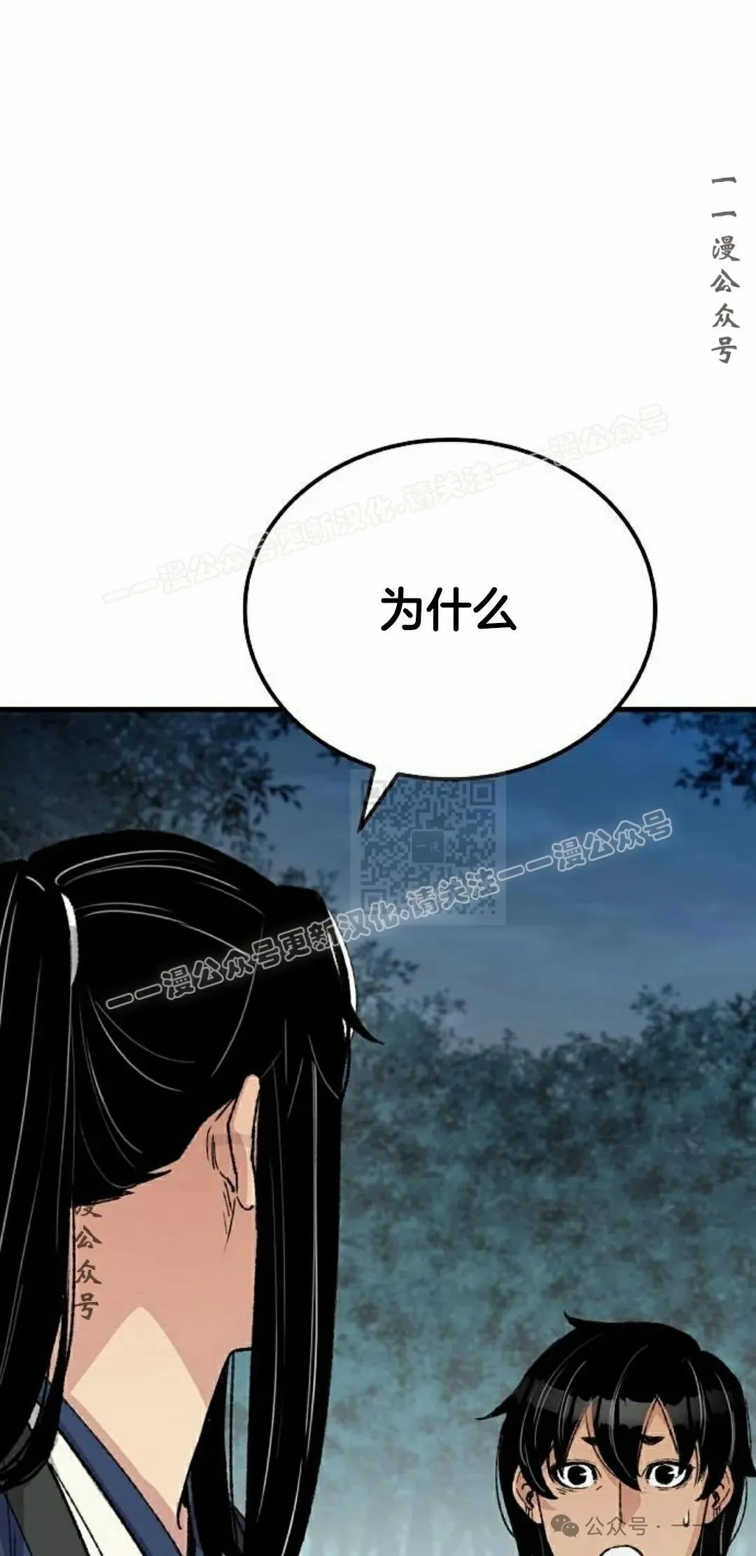 第50集26