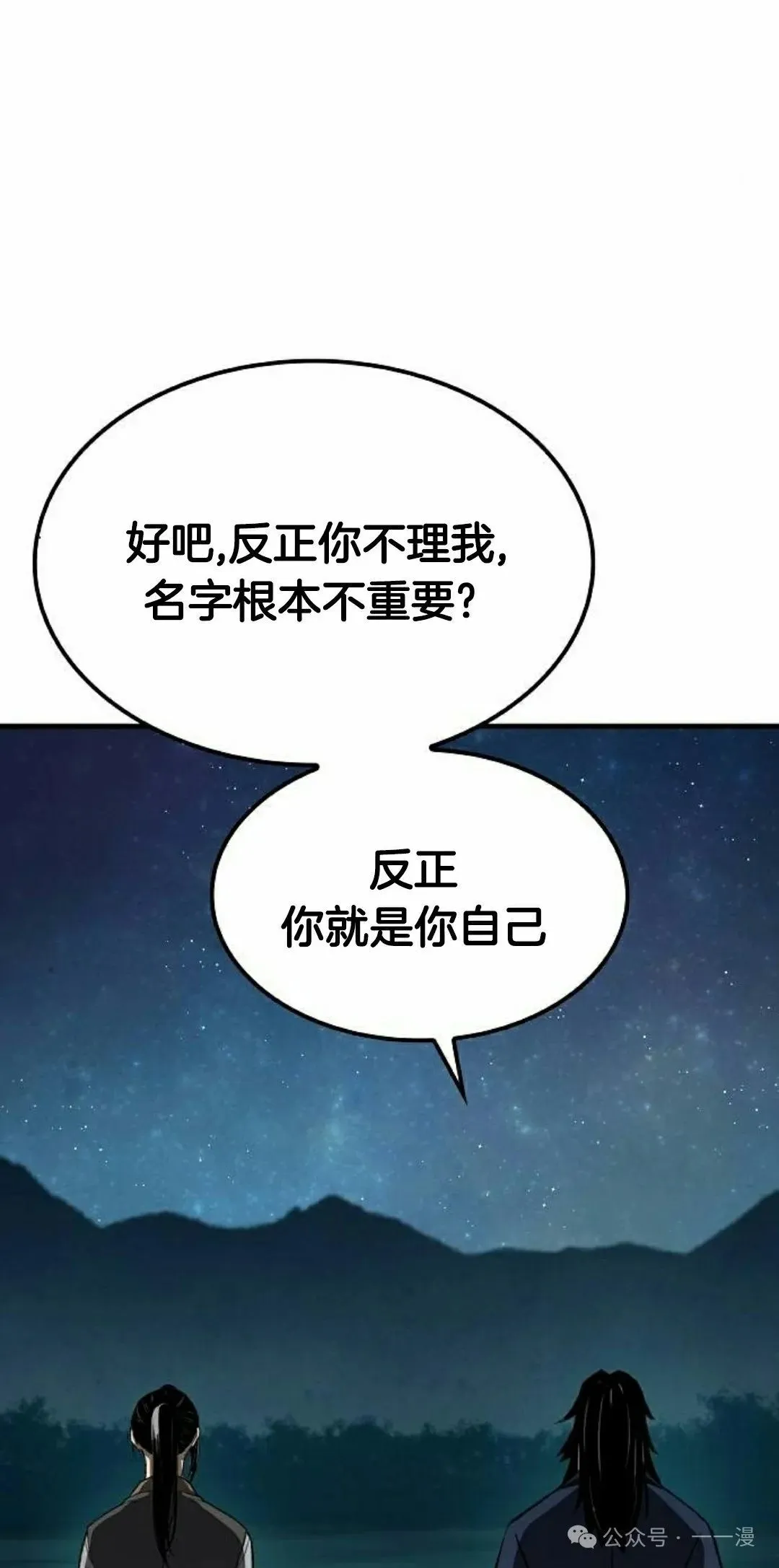 第36集51