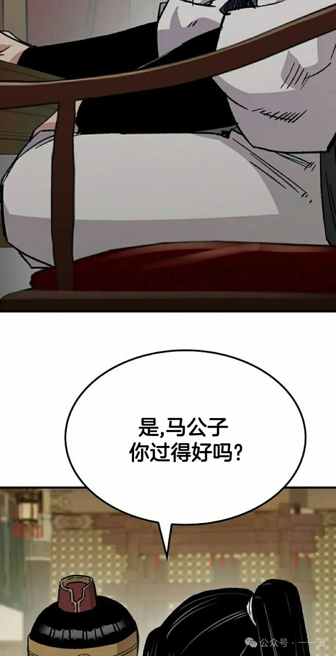 第29集37