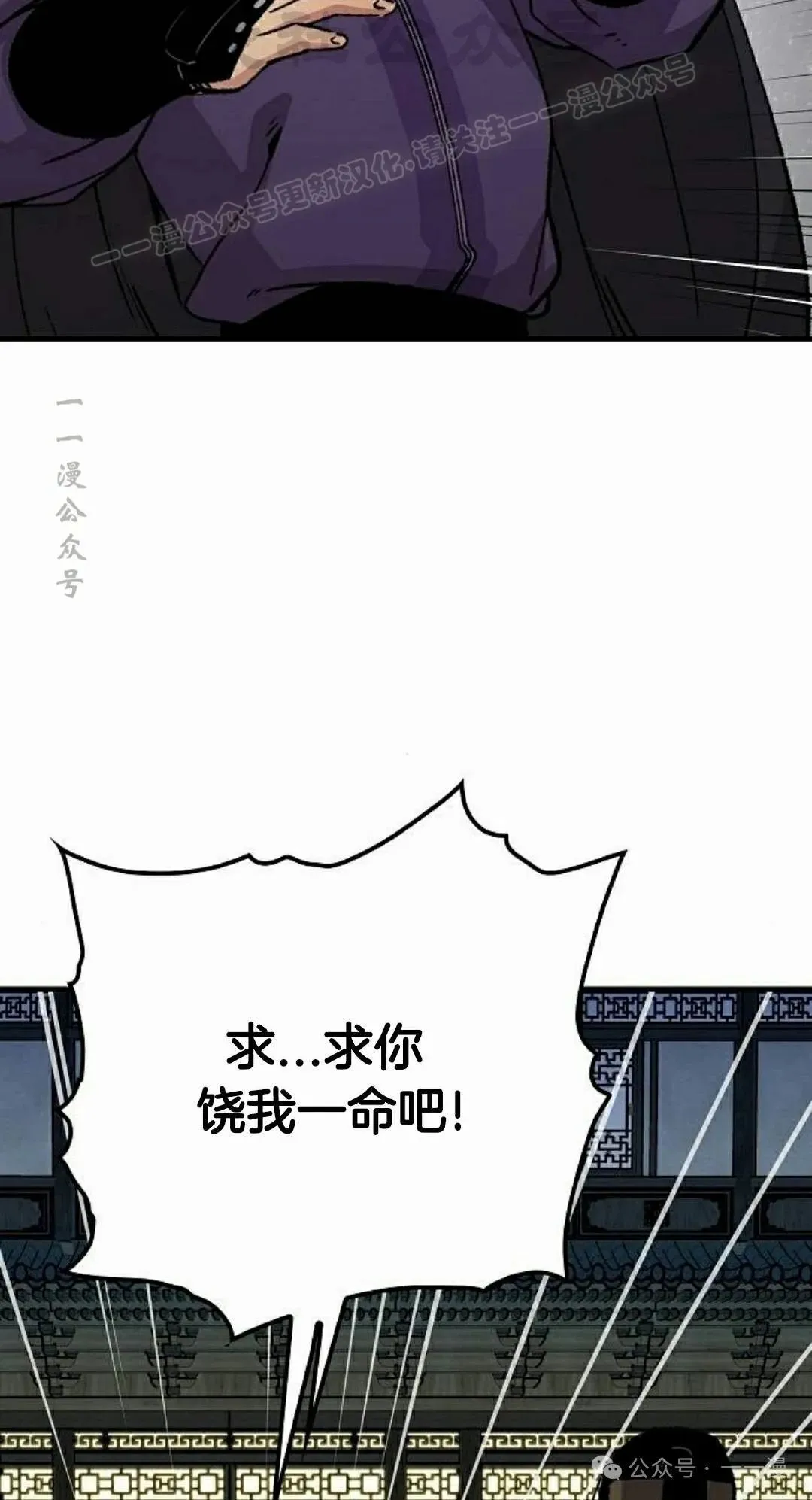第60集43