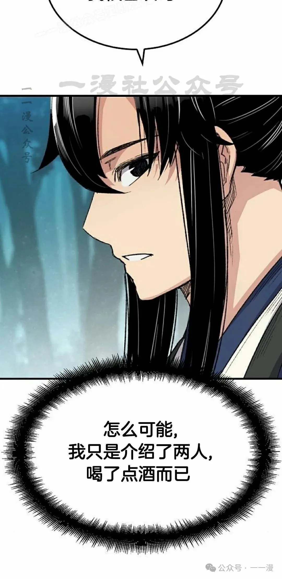 第50集9