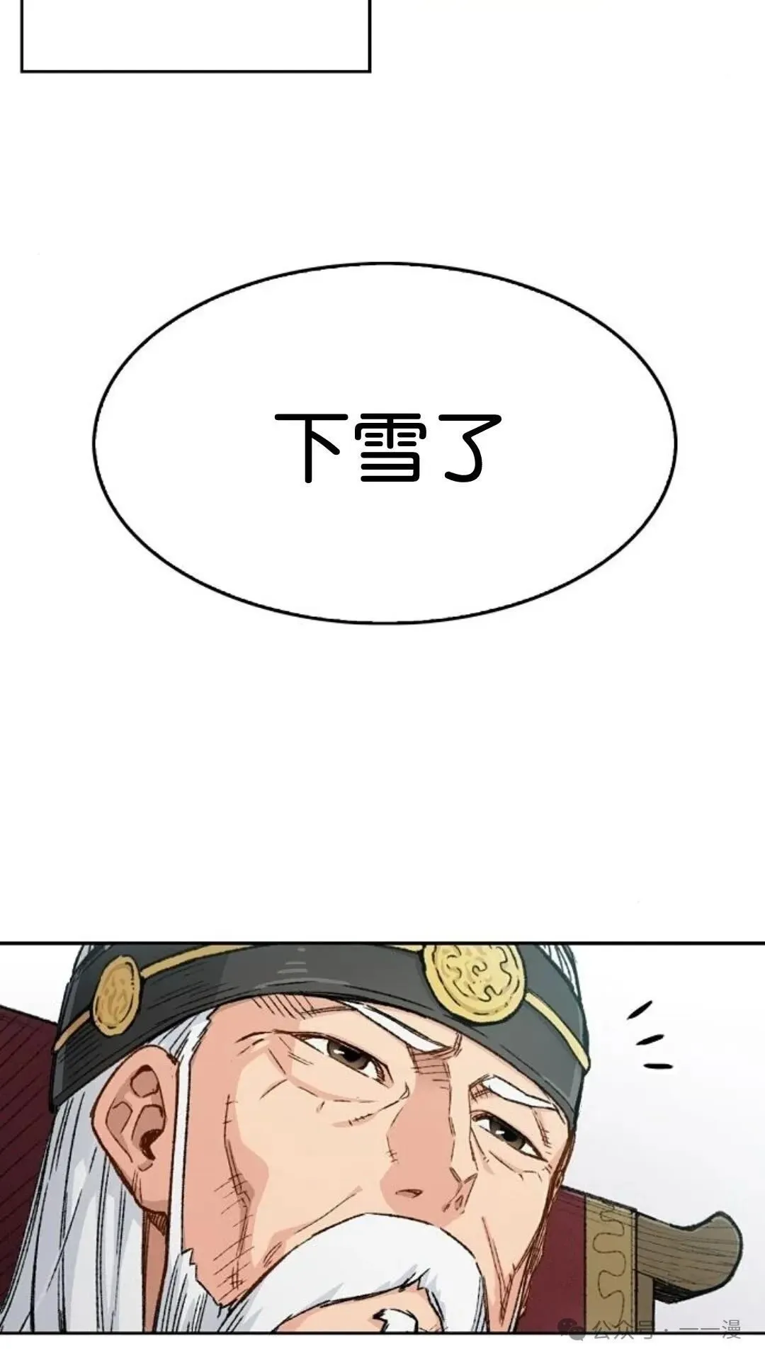 第1集9