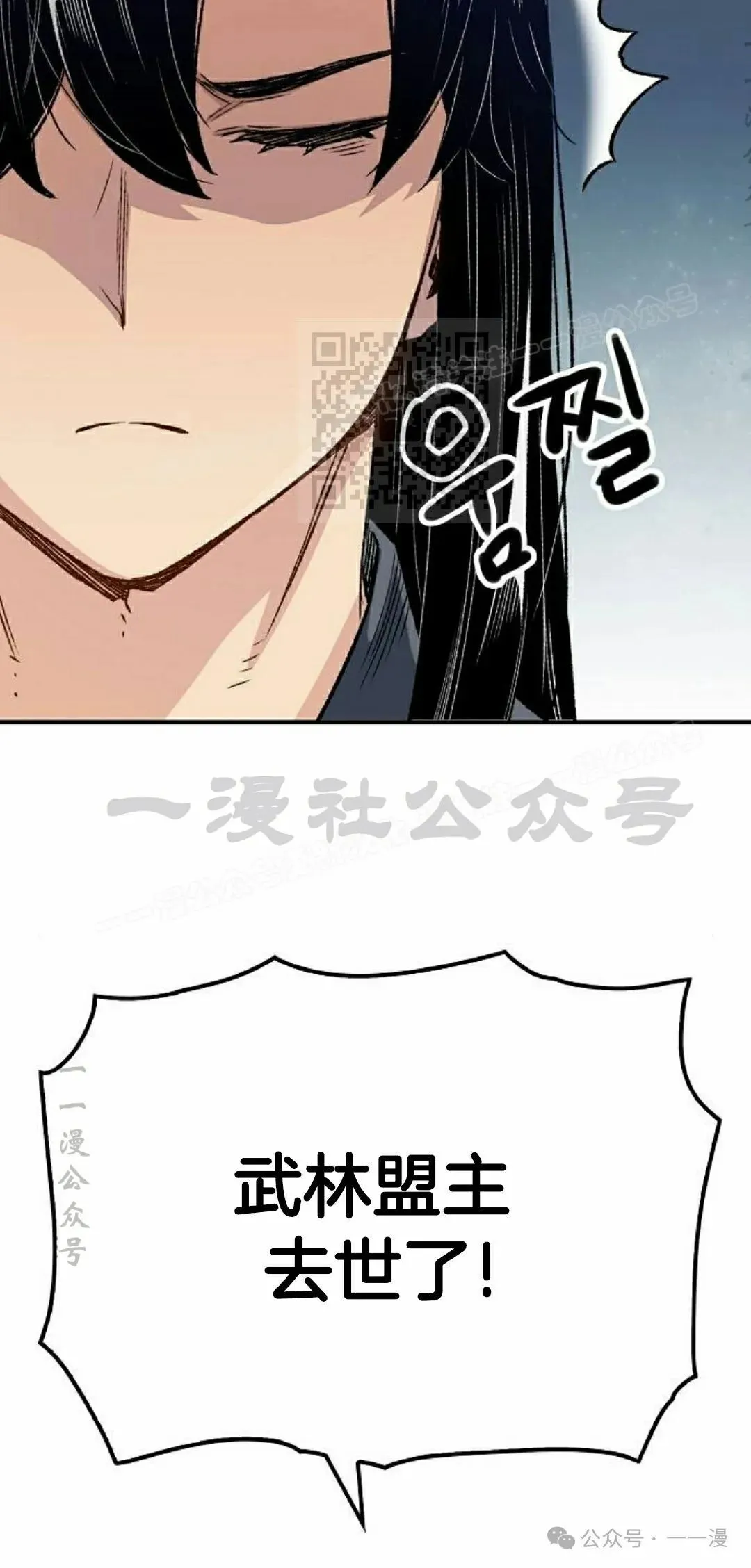 第16集105