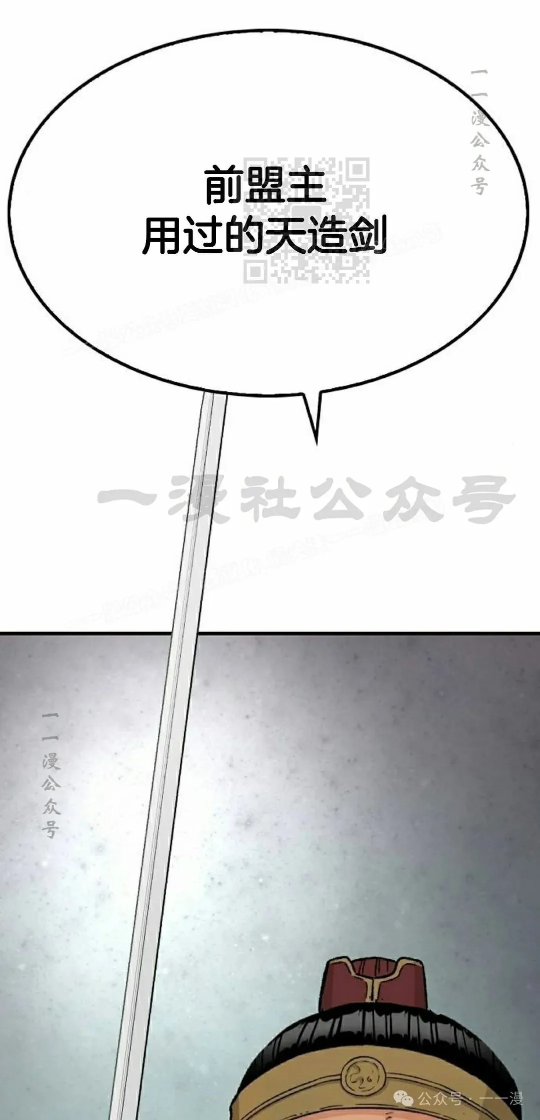 第29集60