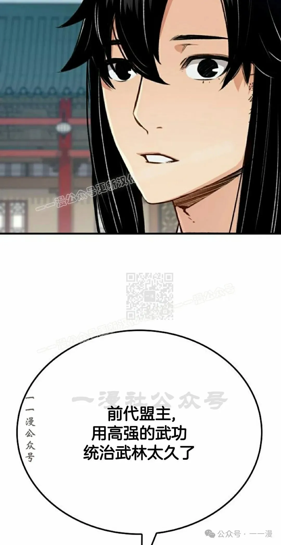 第18集96