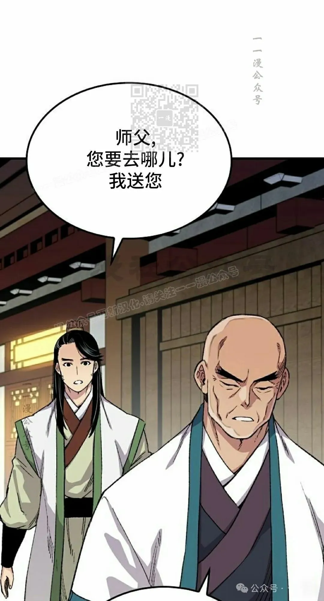 第58集30