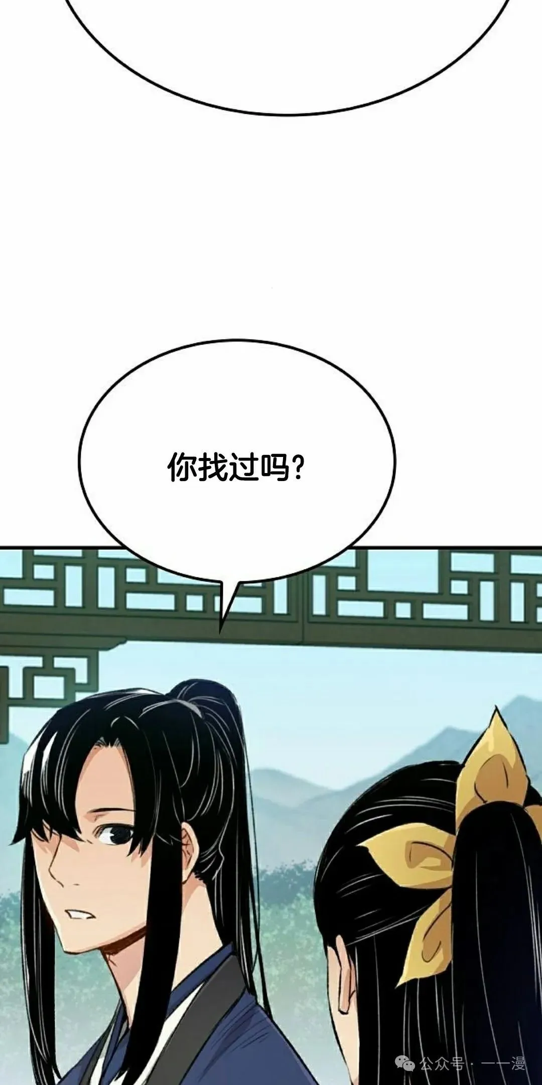 第19集27