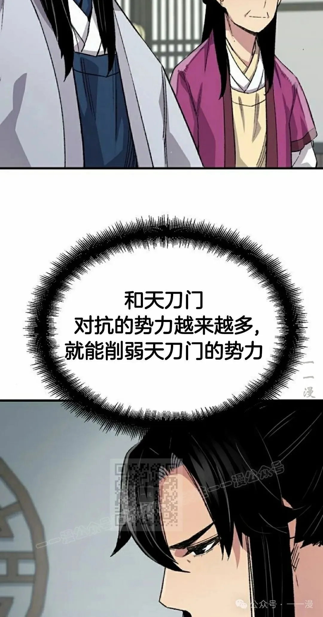 第61集42