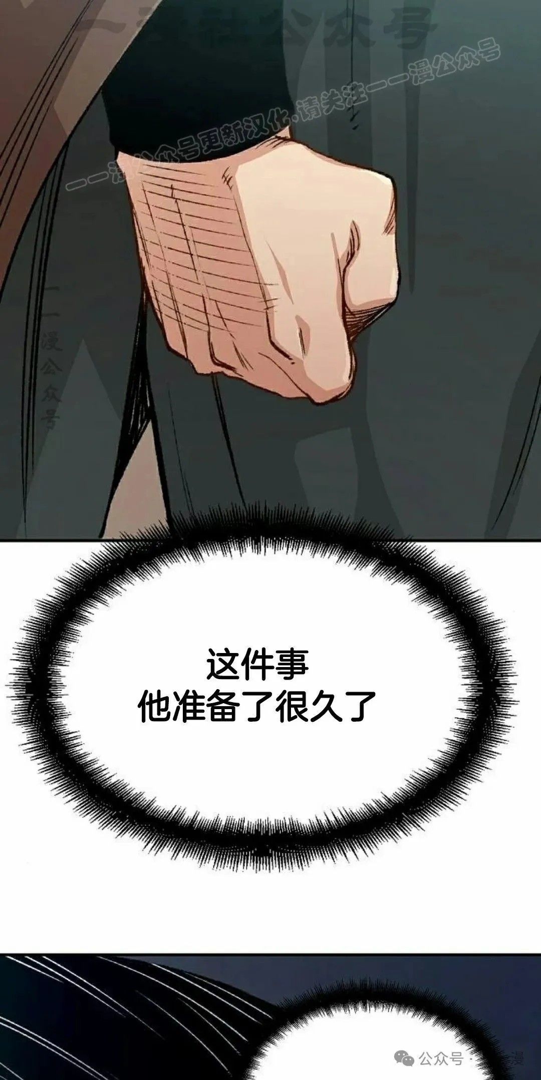 第17集13
