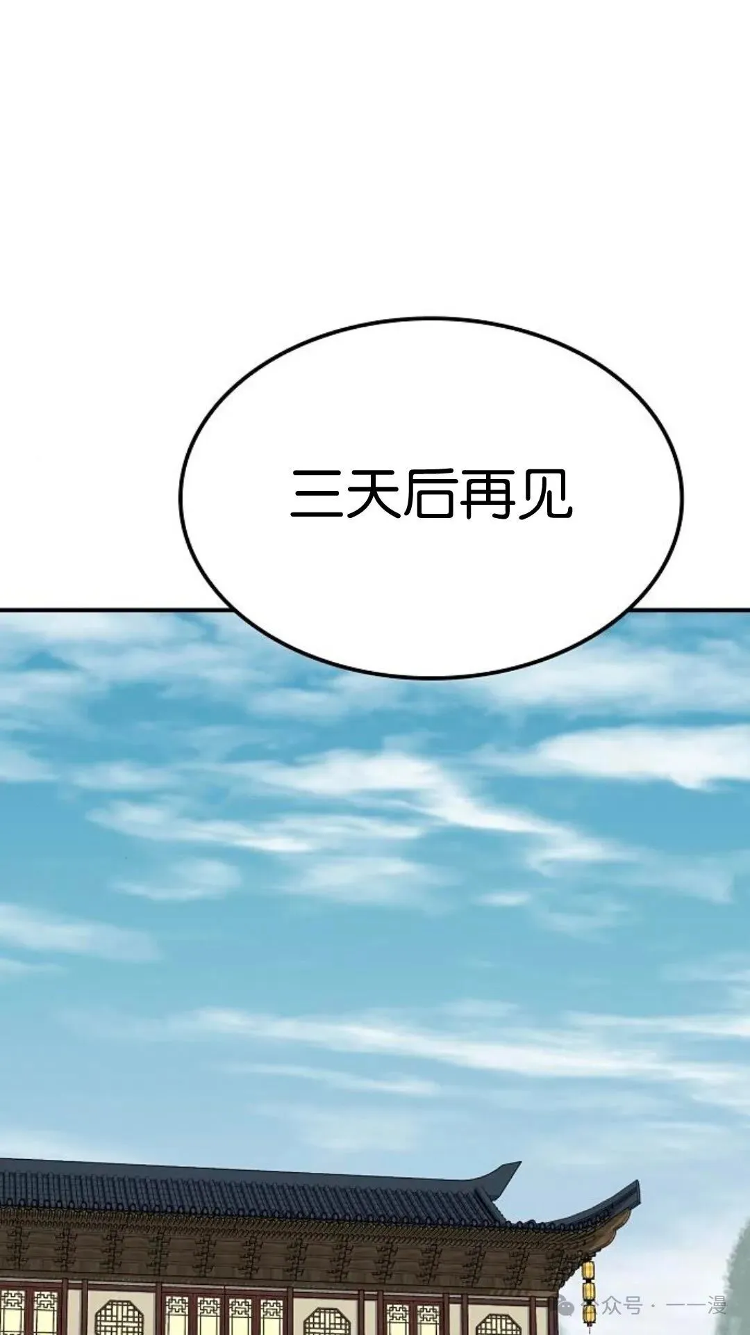 第14集112