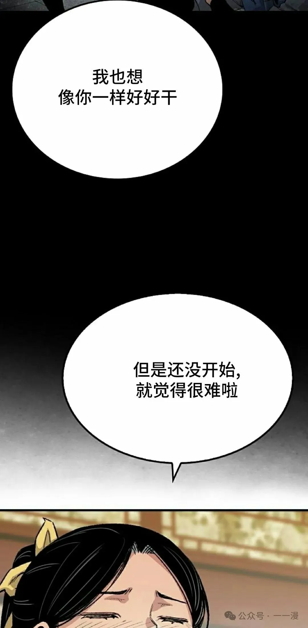 第55集81