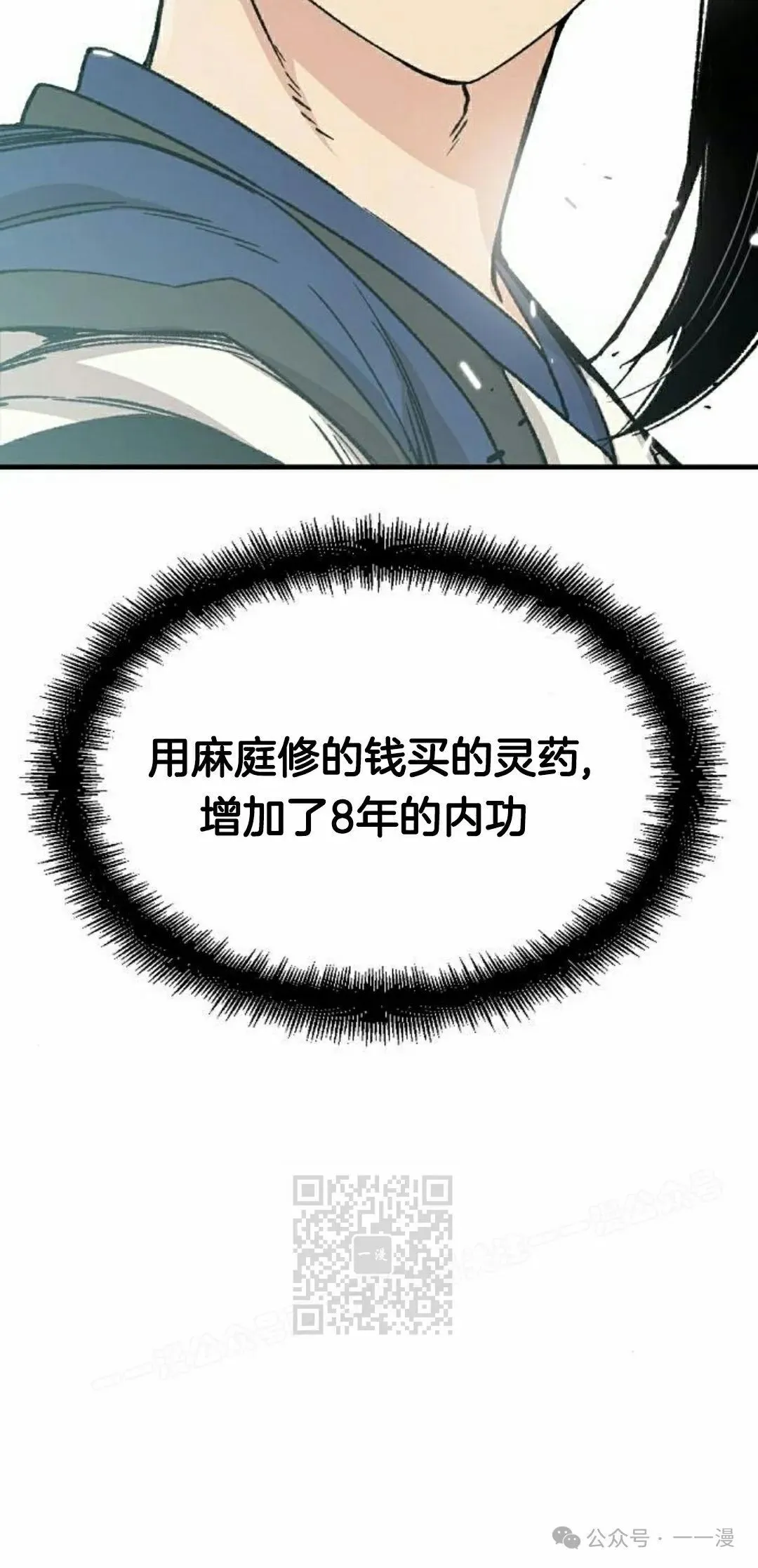 第31集12