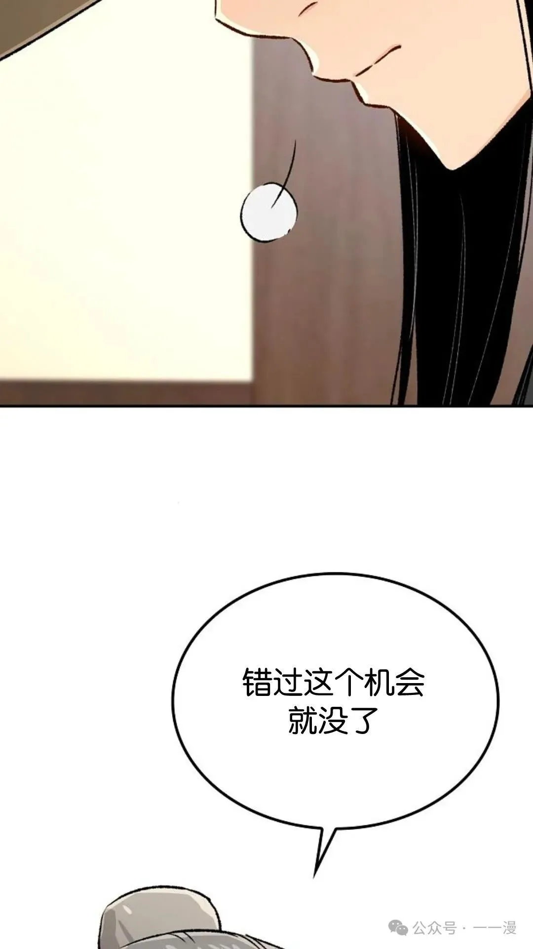 第13集79