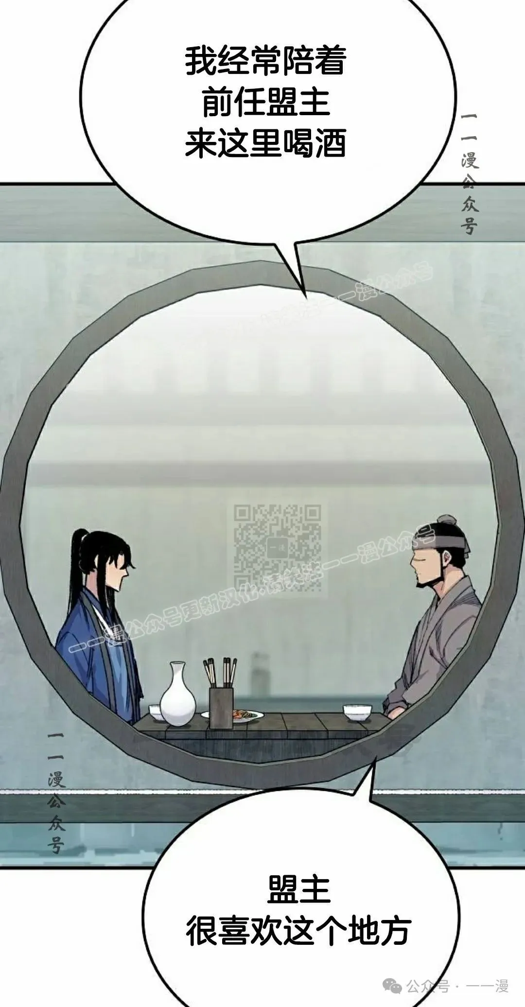 第53集106