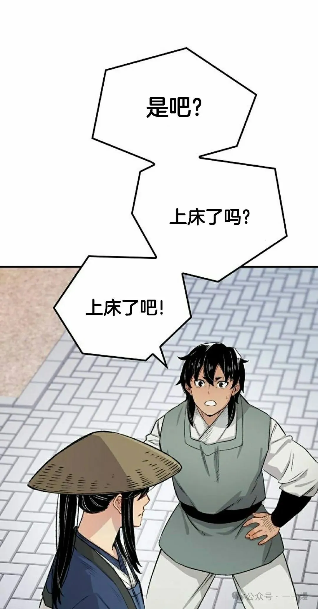 第16集87