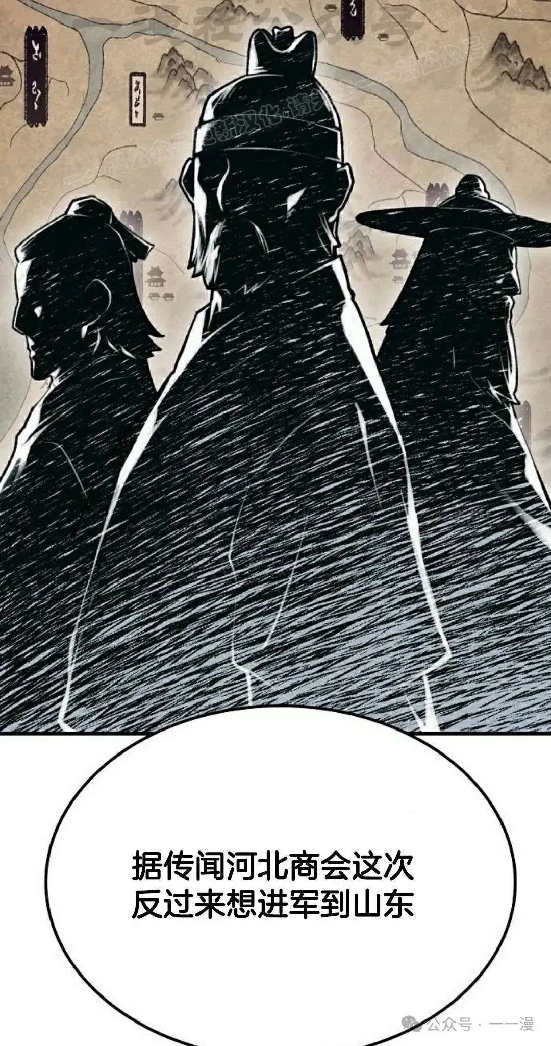 第19集93