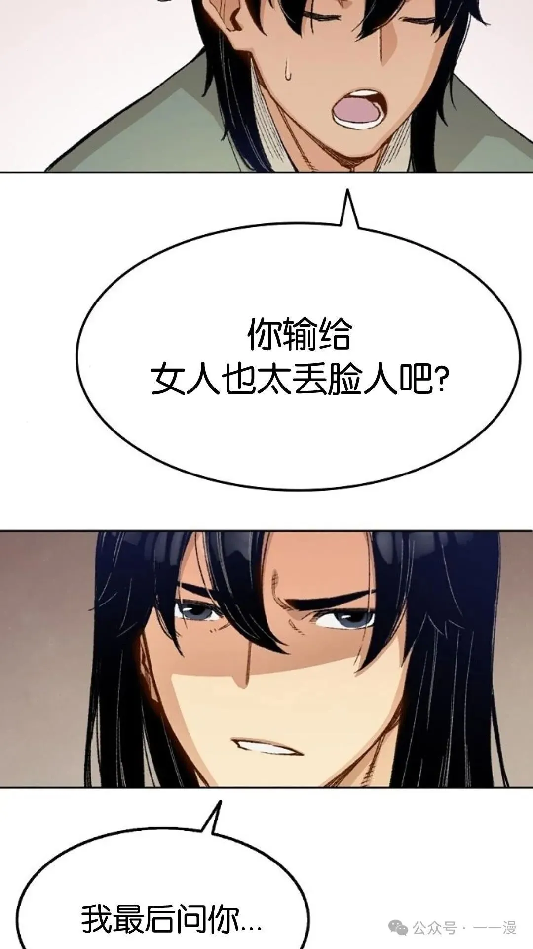第1集115
