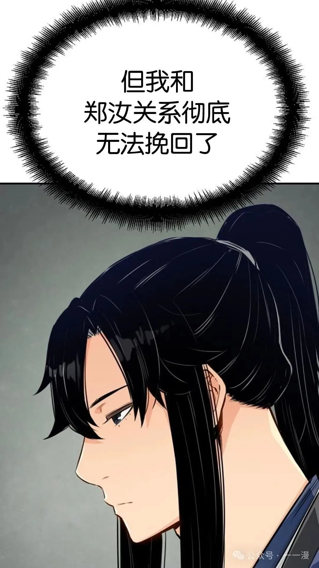 第13集114