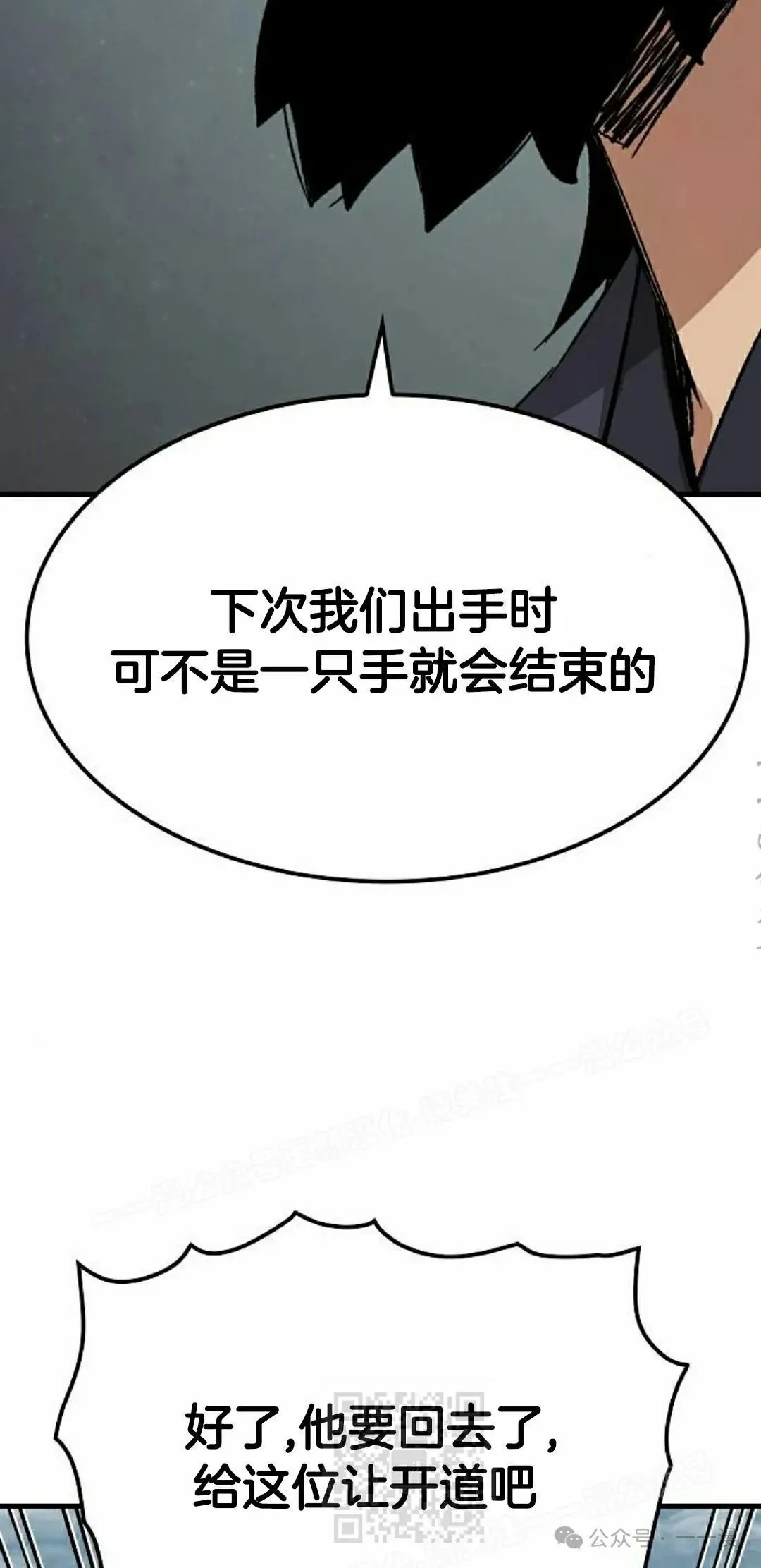 第26集88