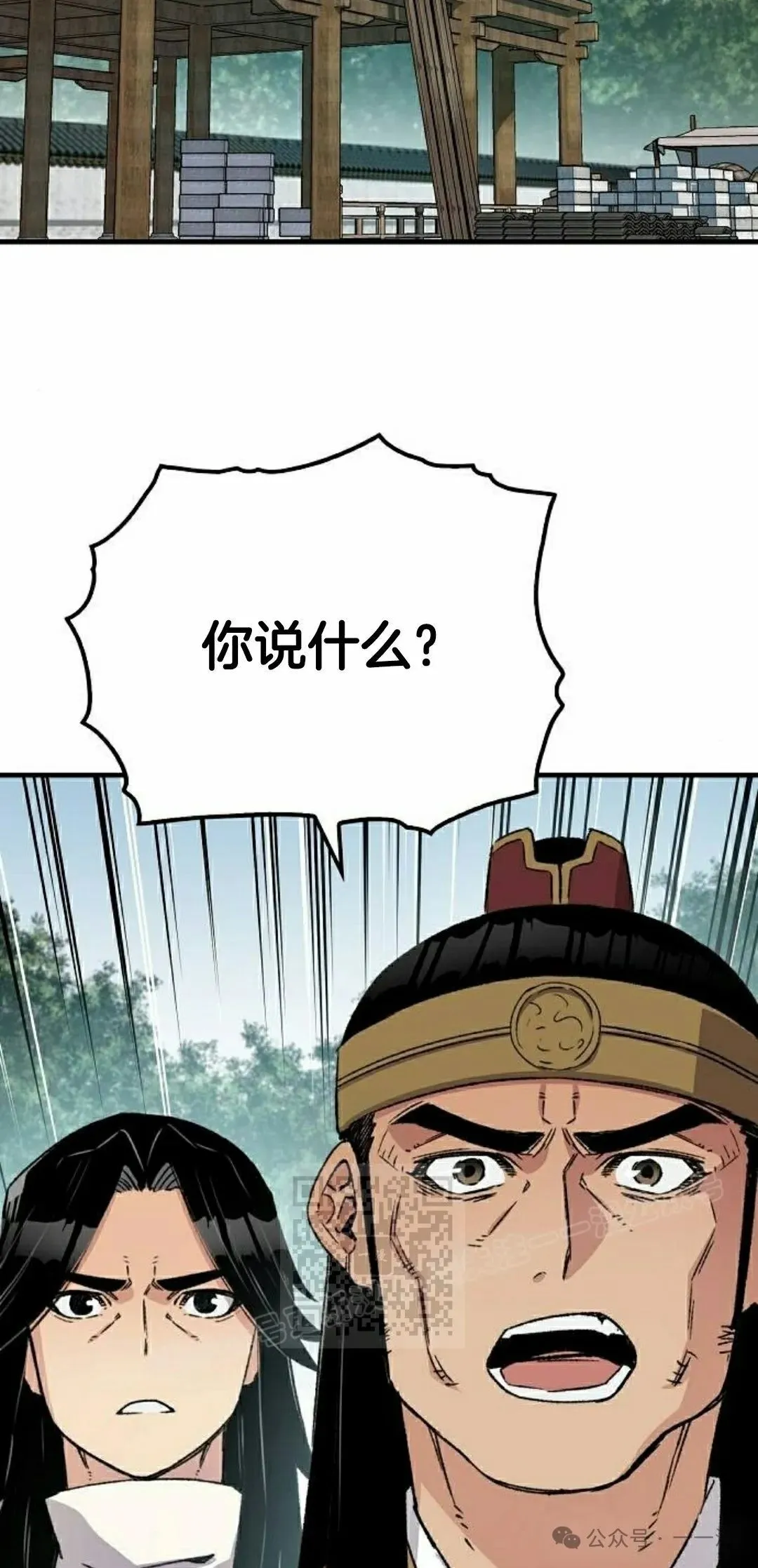 第38集82