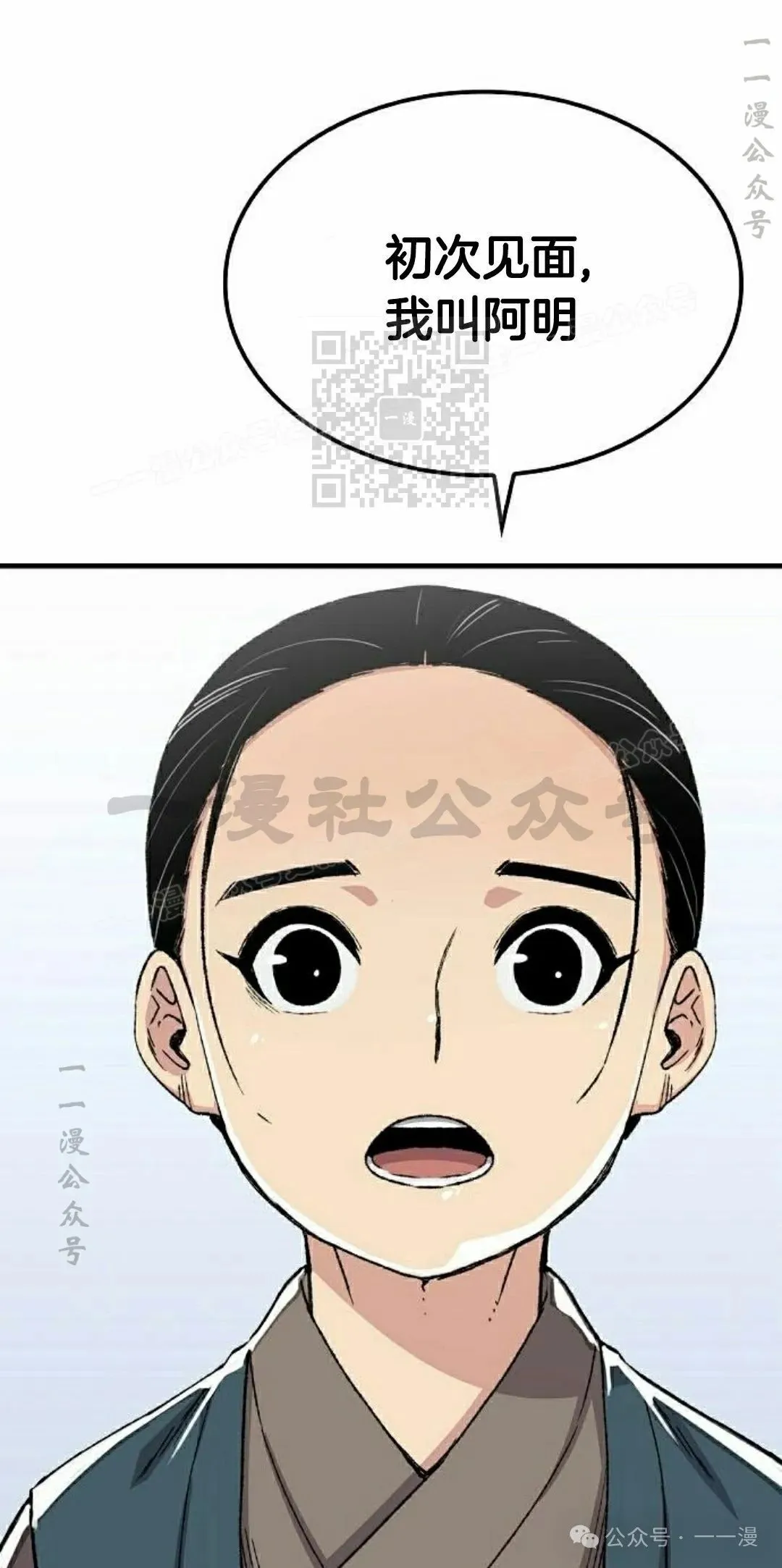 第54集55