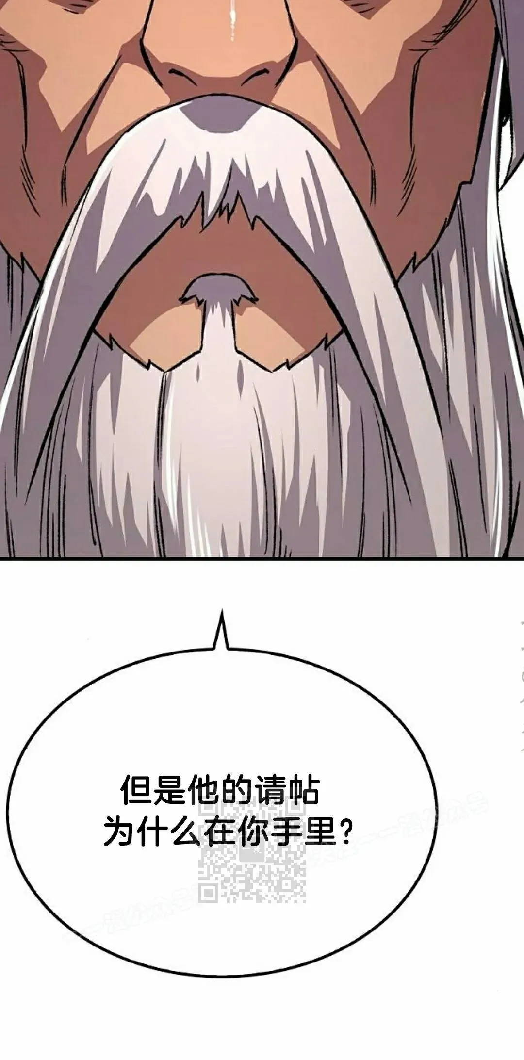 第71集22
