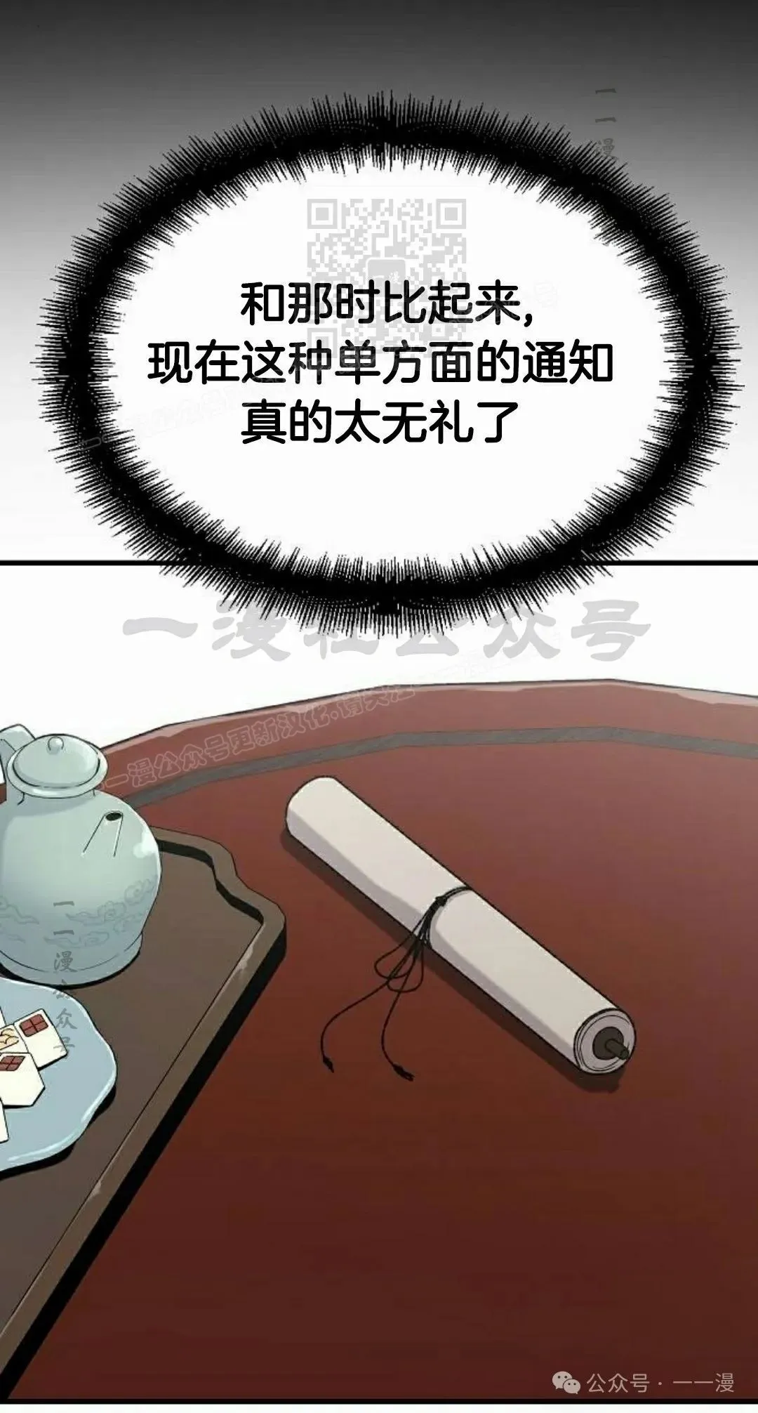 第45集60
