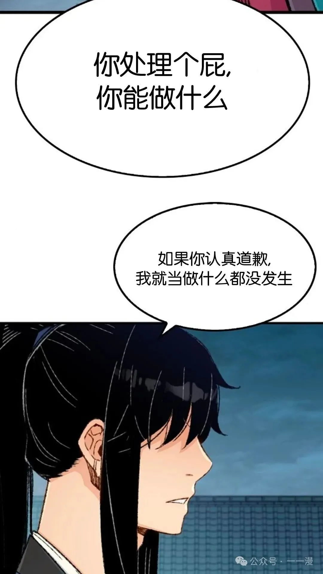 第6集18