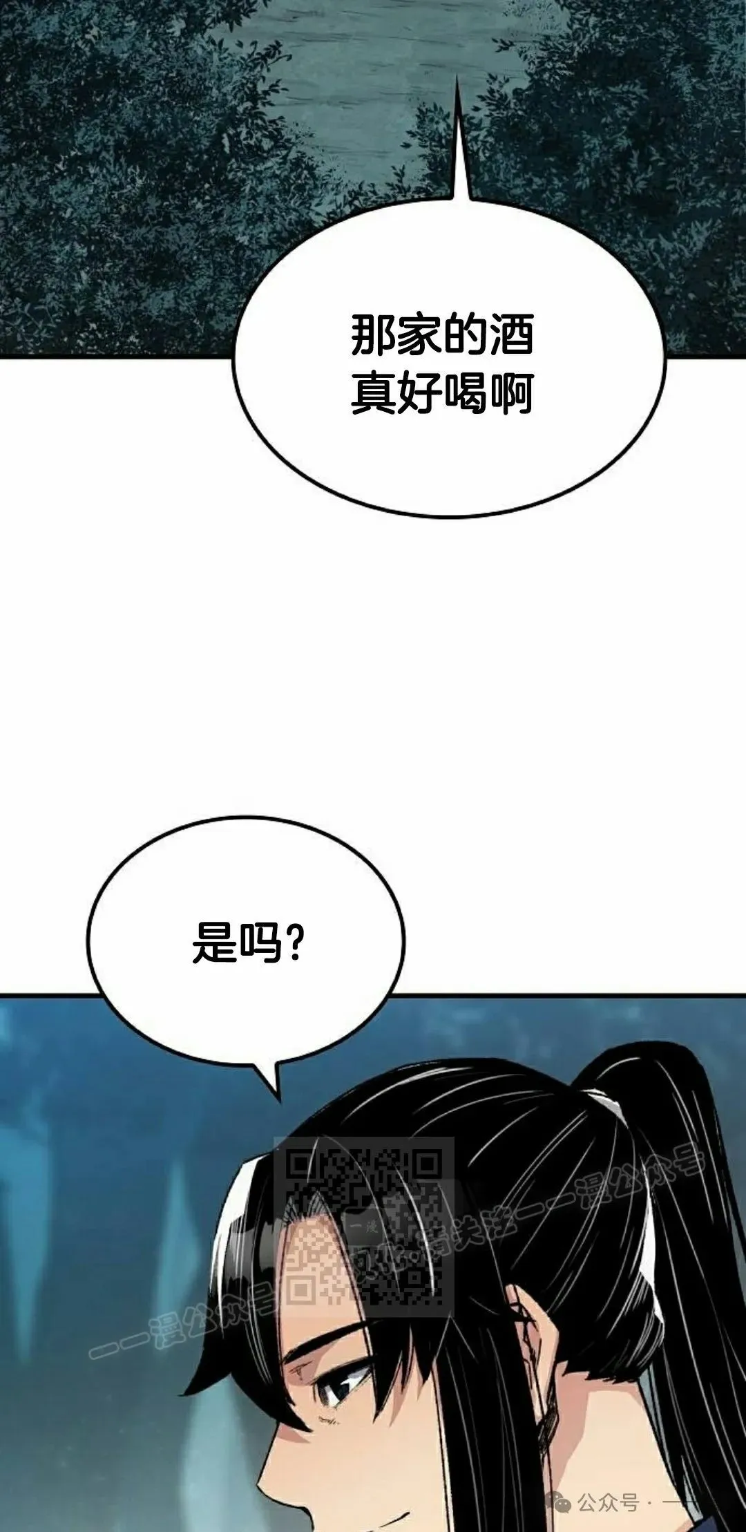 第50集2
