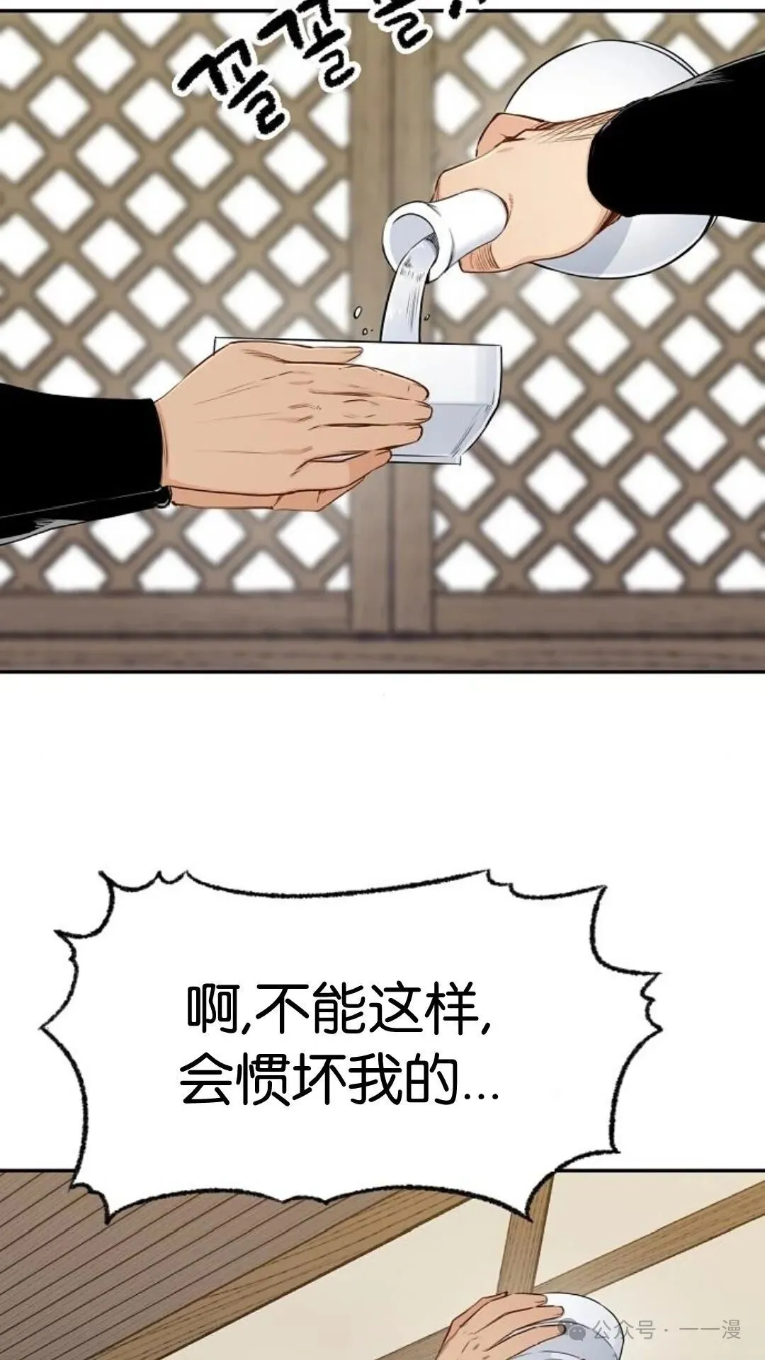 第8集74