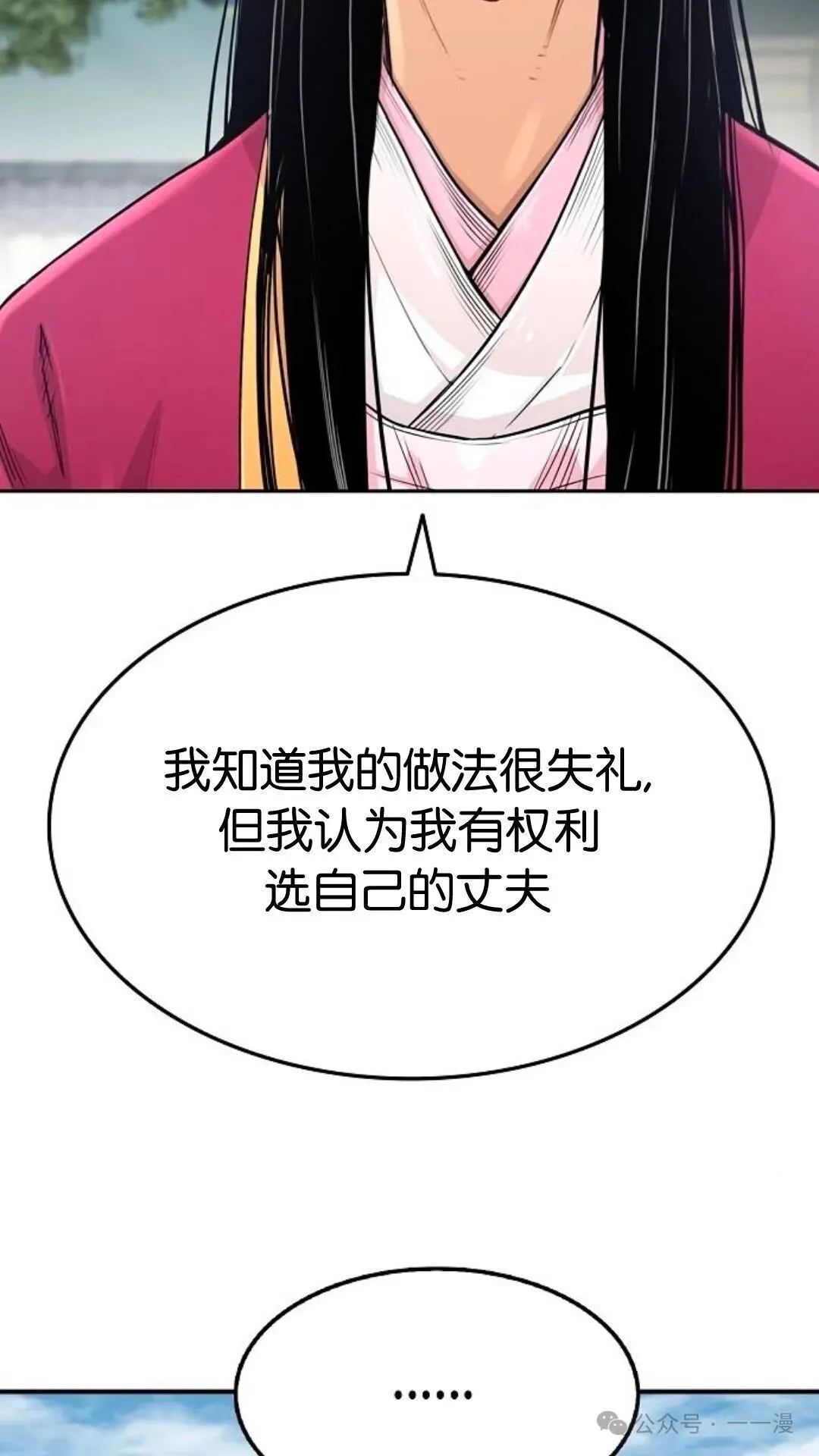 第2集90