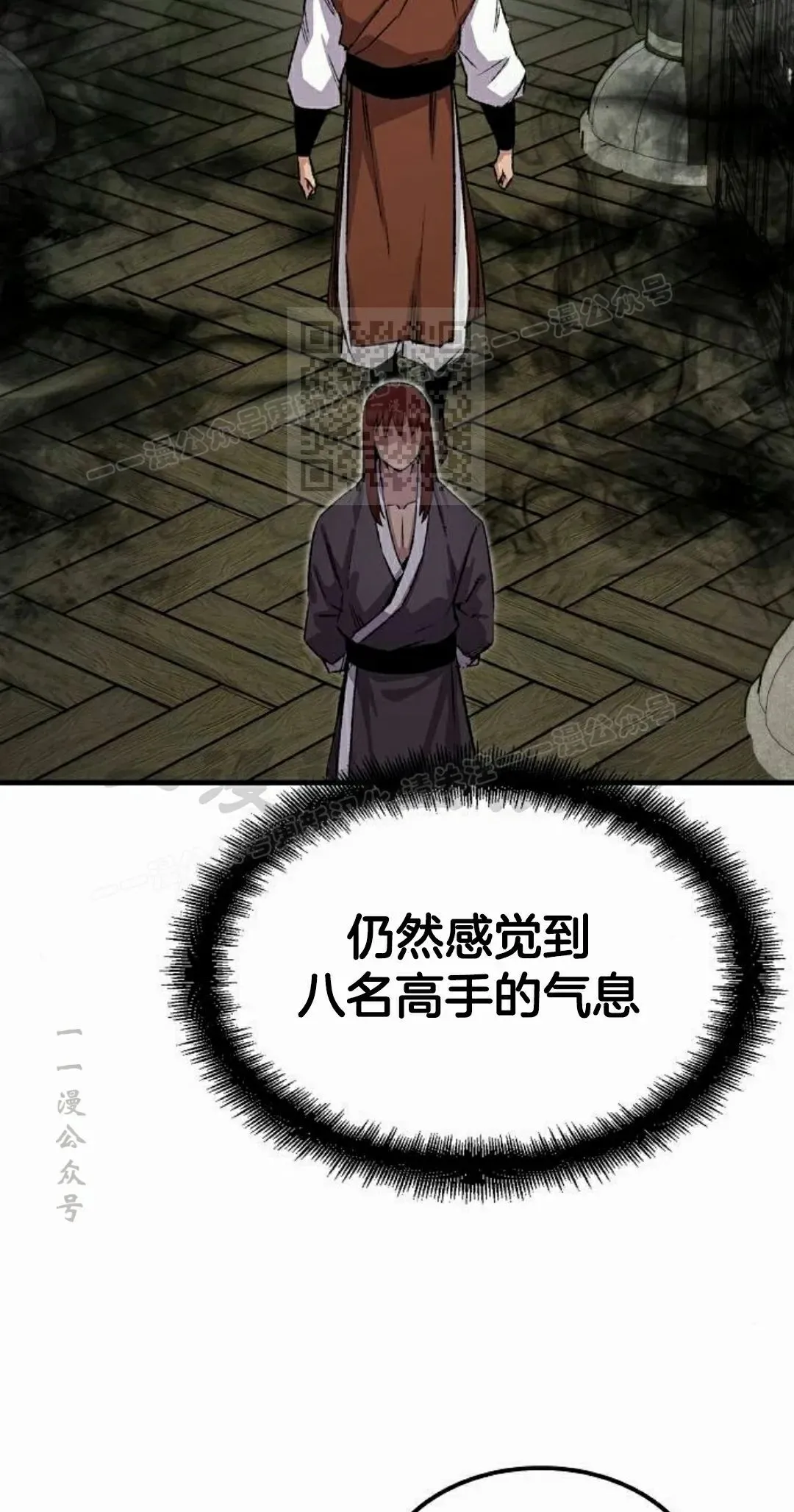 第73集45