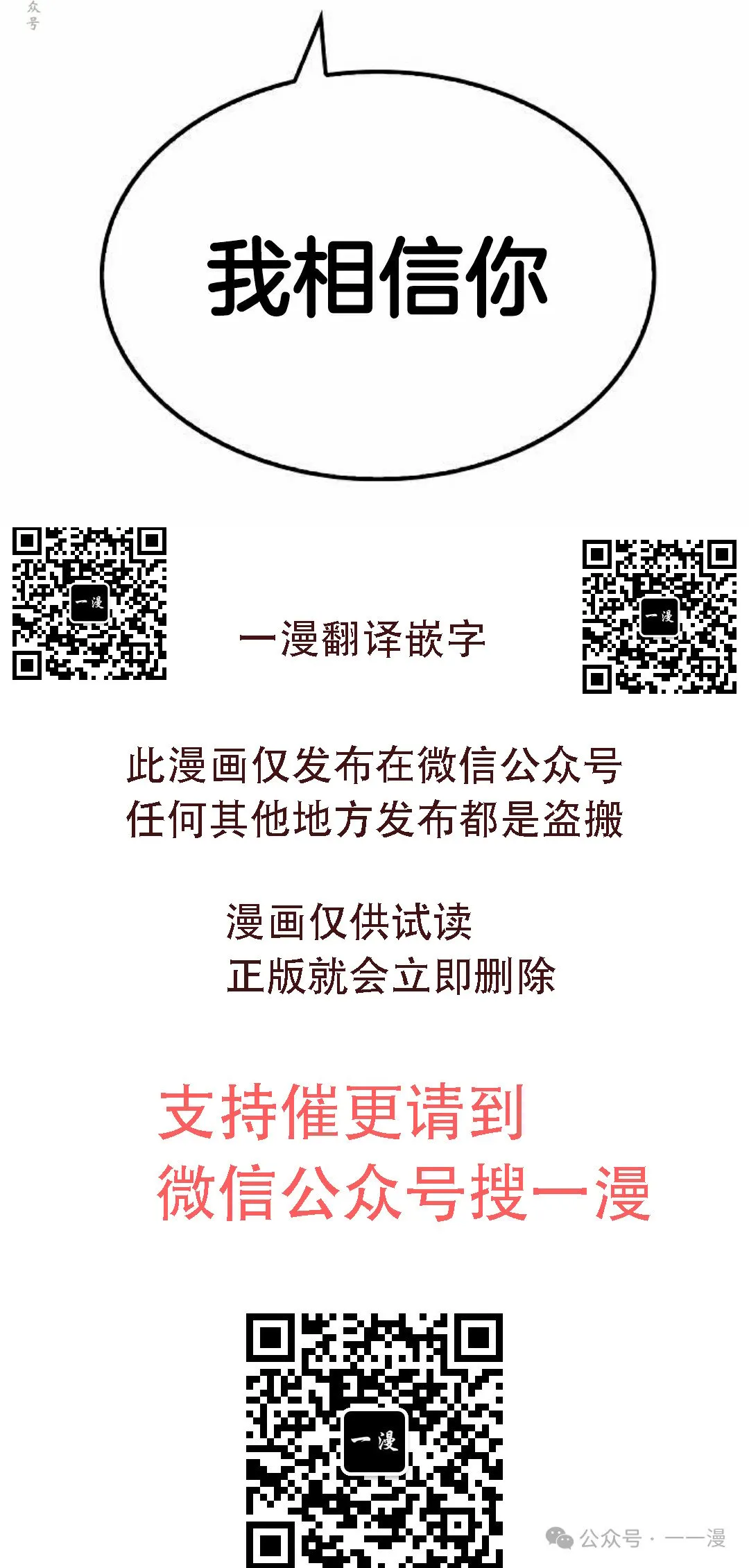 第57集99