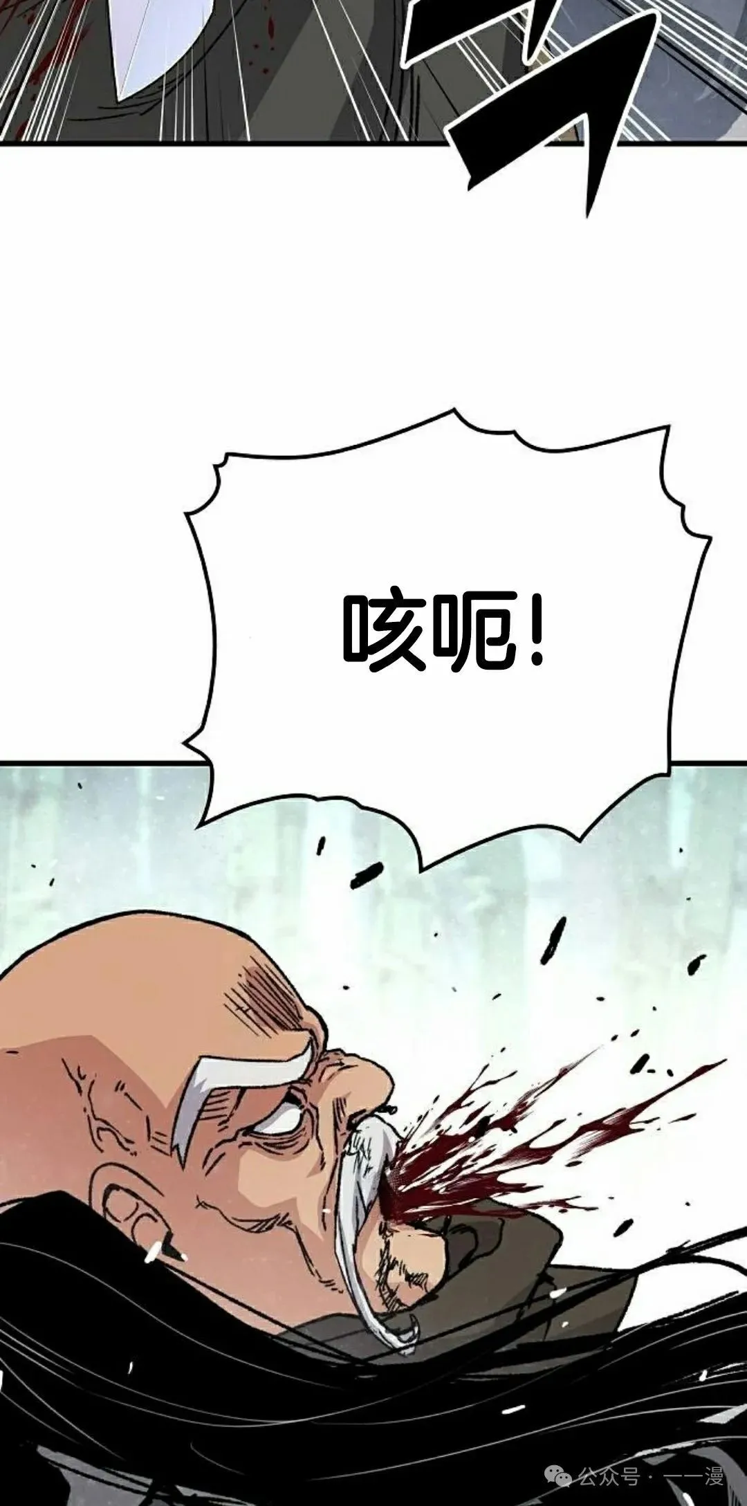 第32集31