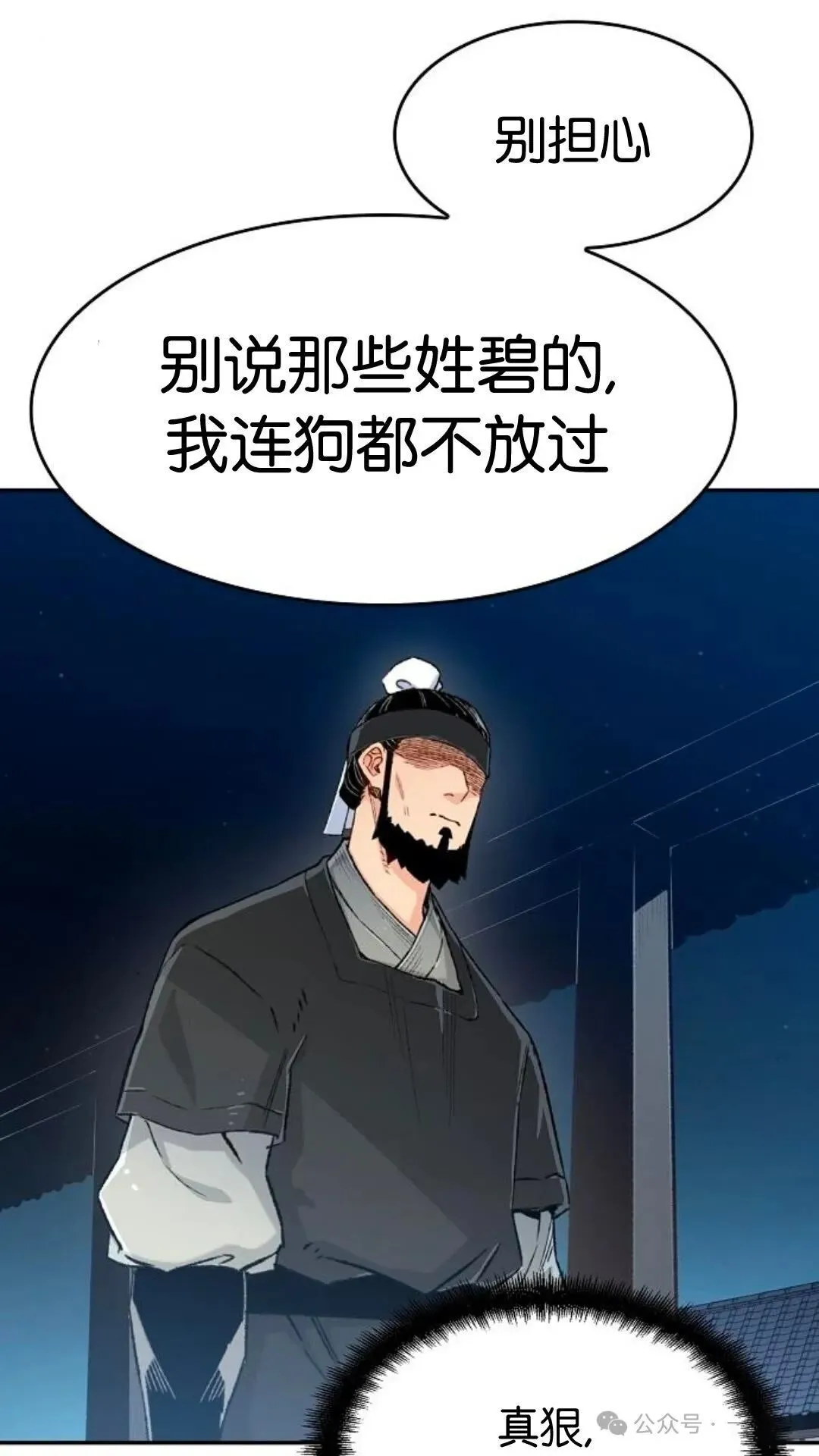 第10集61