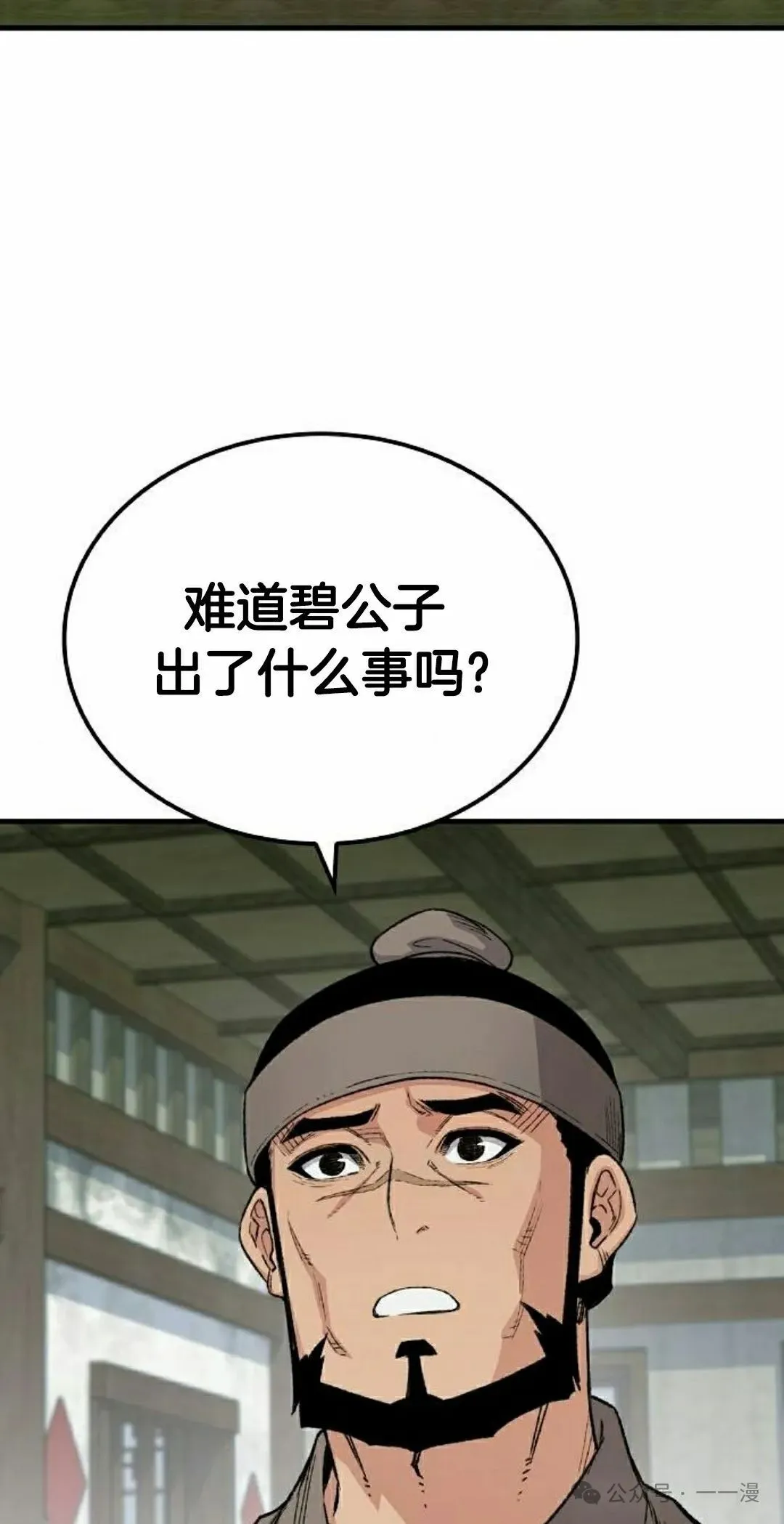 第51集17