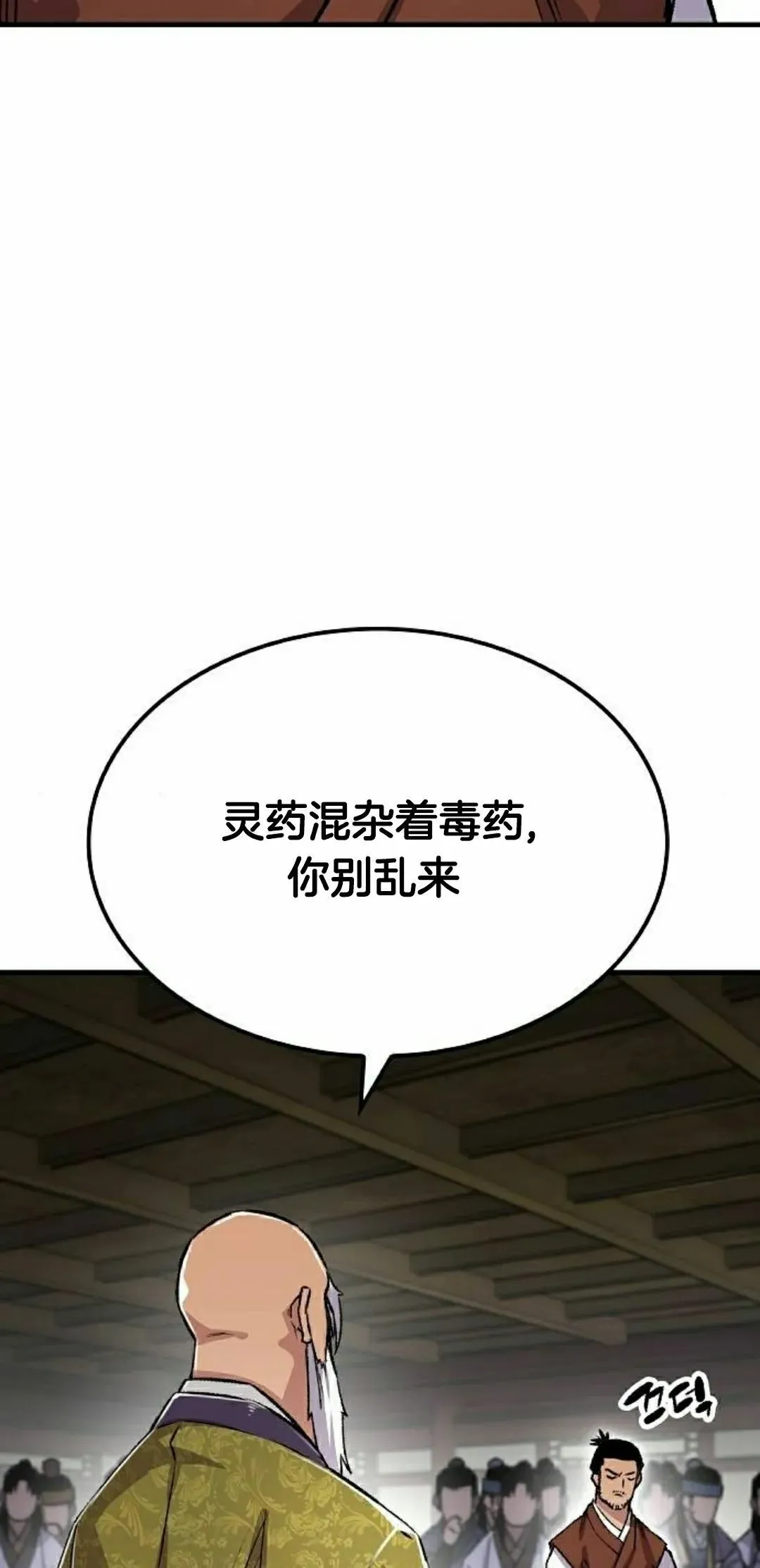 第72集47