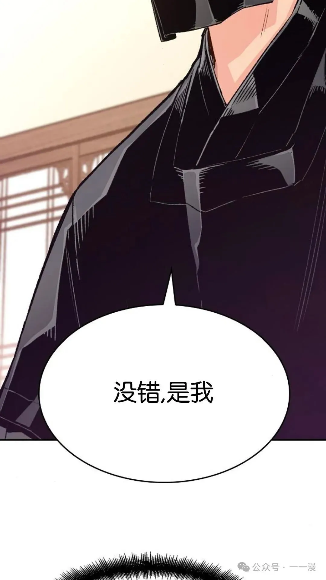 第11集6
