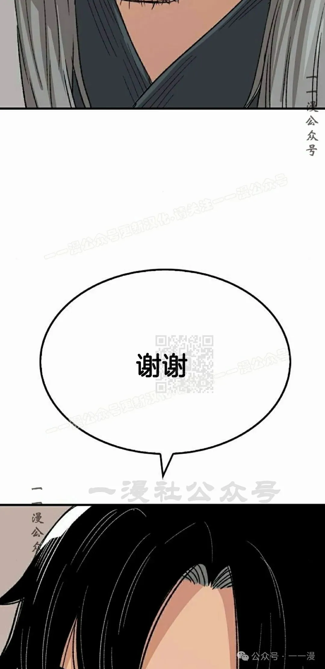 第23集56