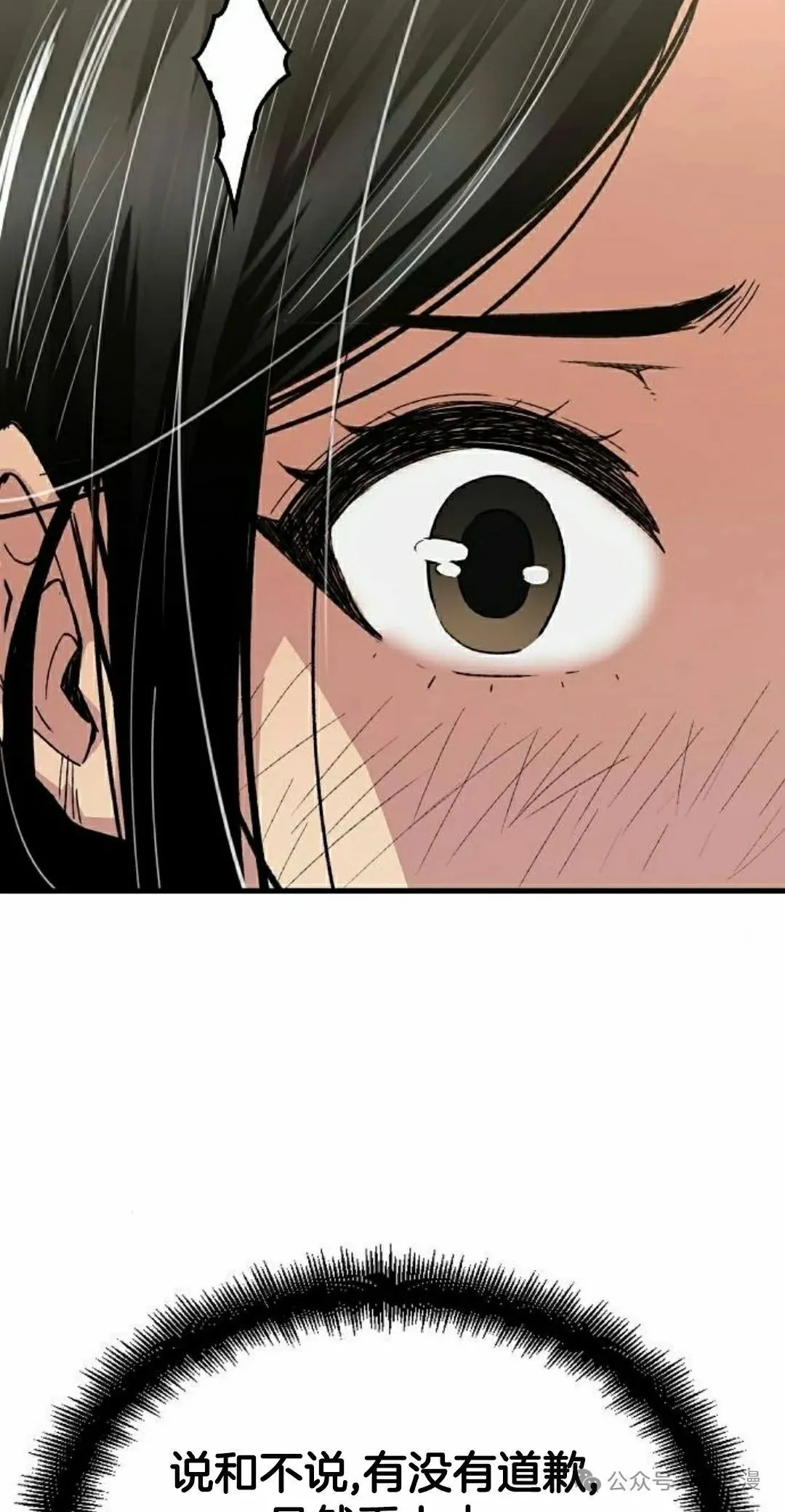 第57集74