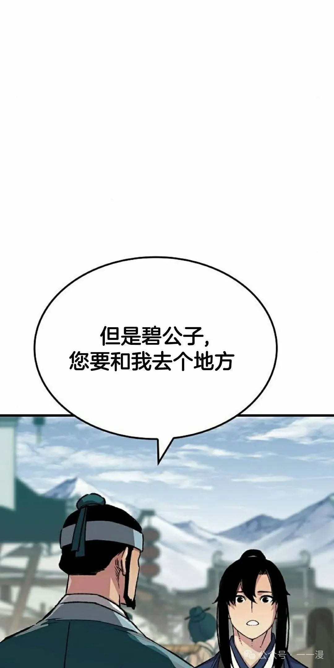 第62集51