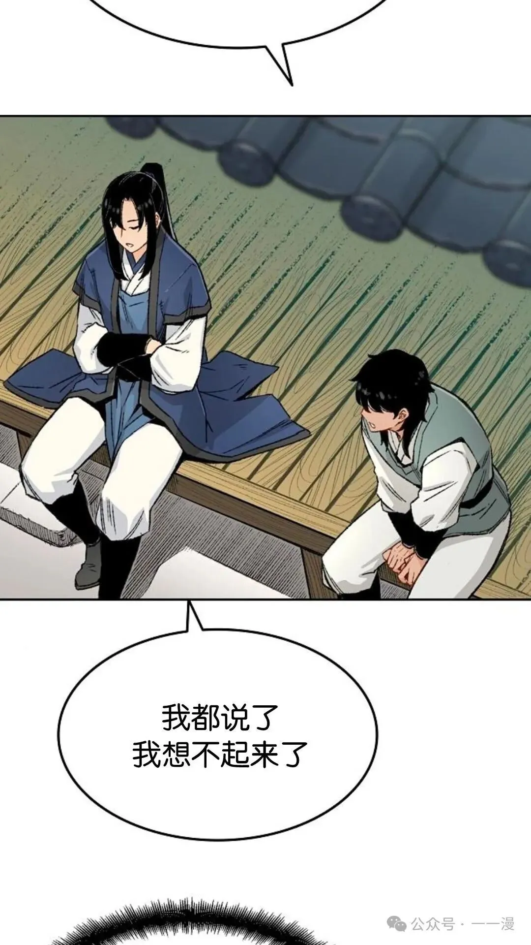 第2集15