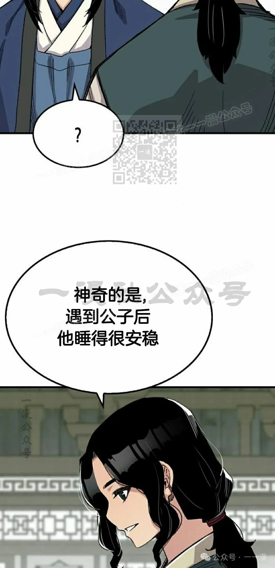 第54集45