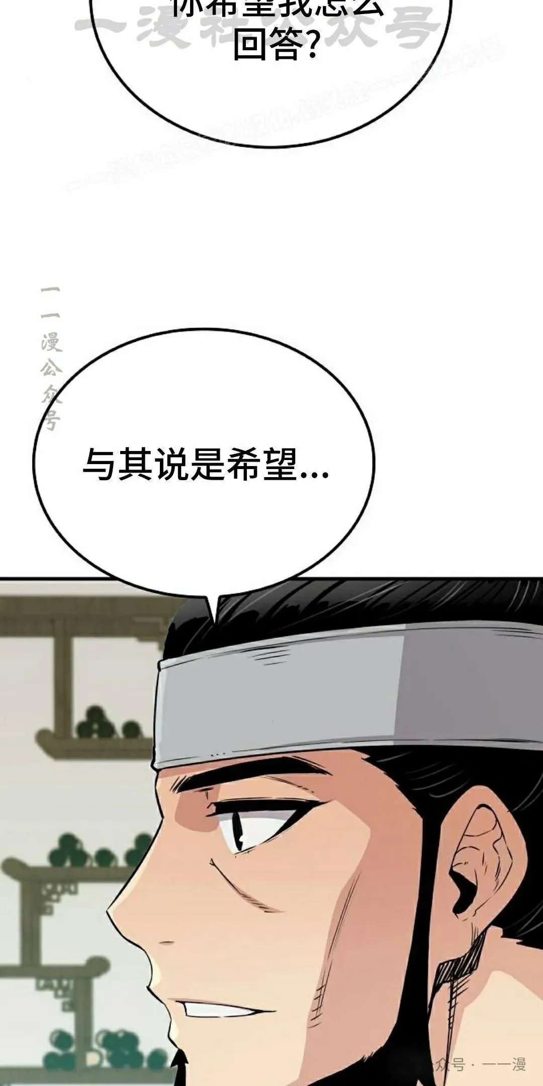 第33集53