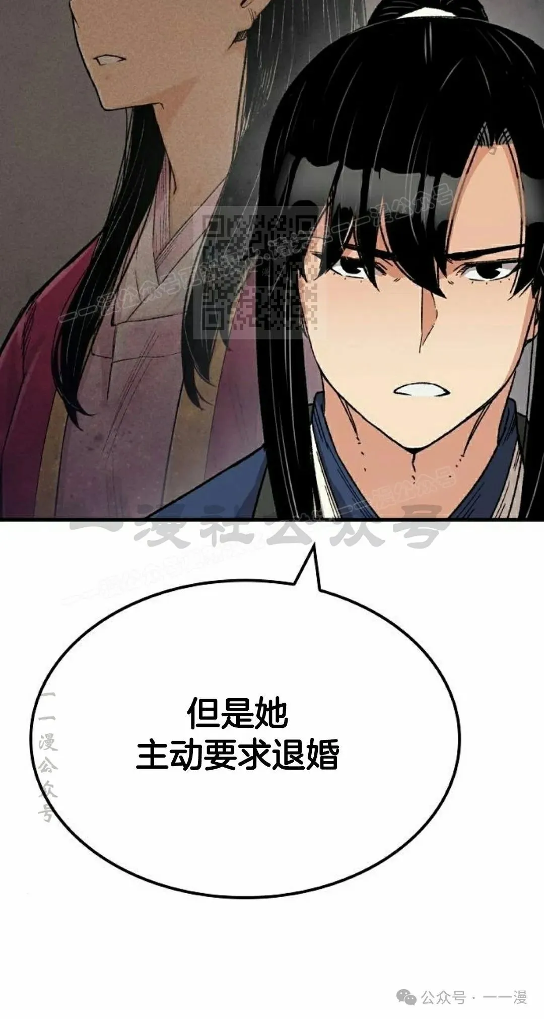 第29集45