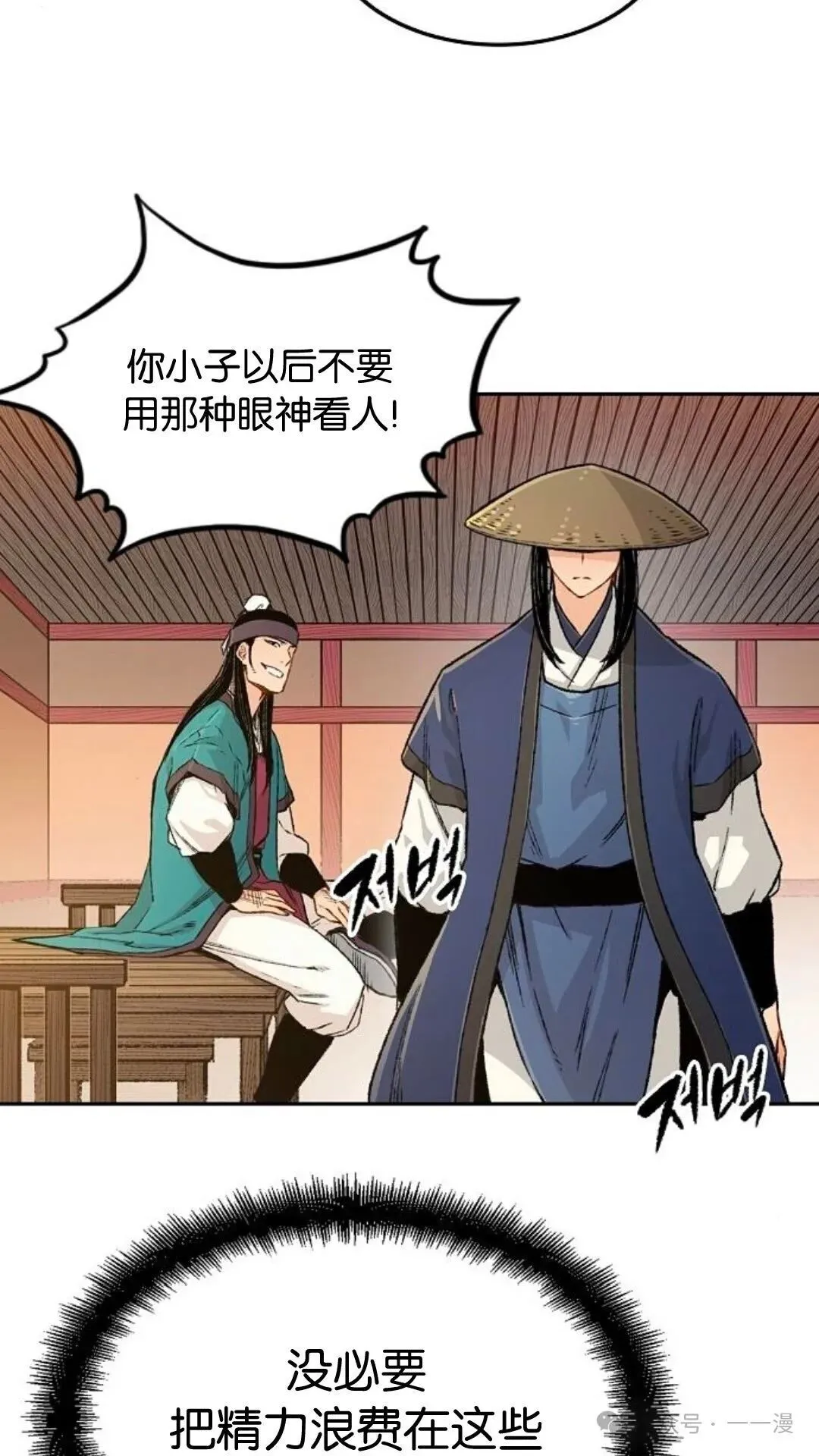 第4集35