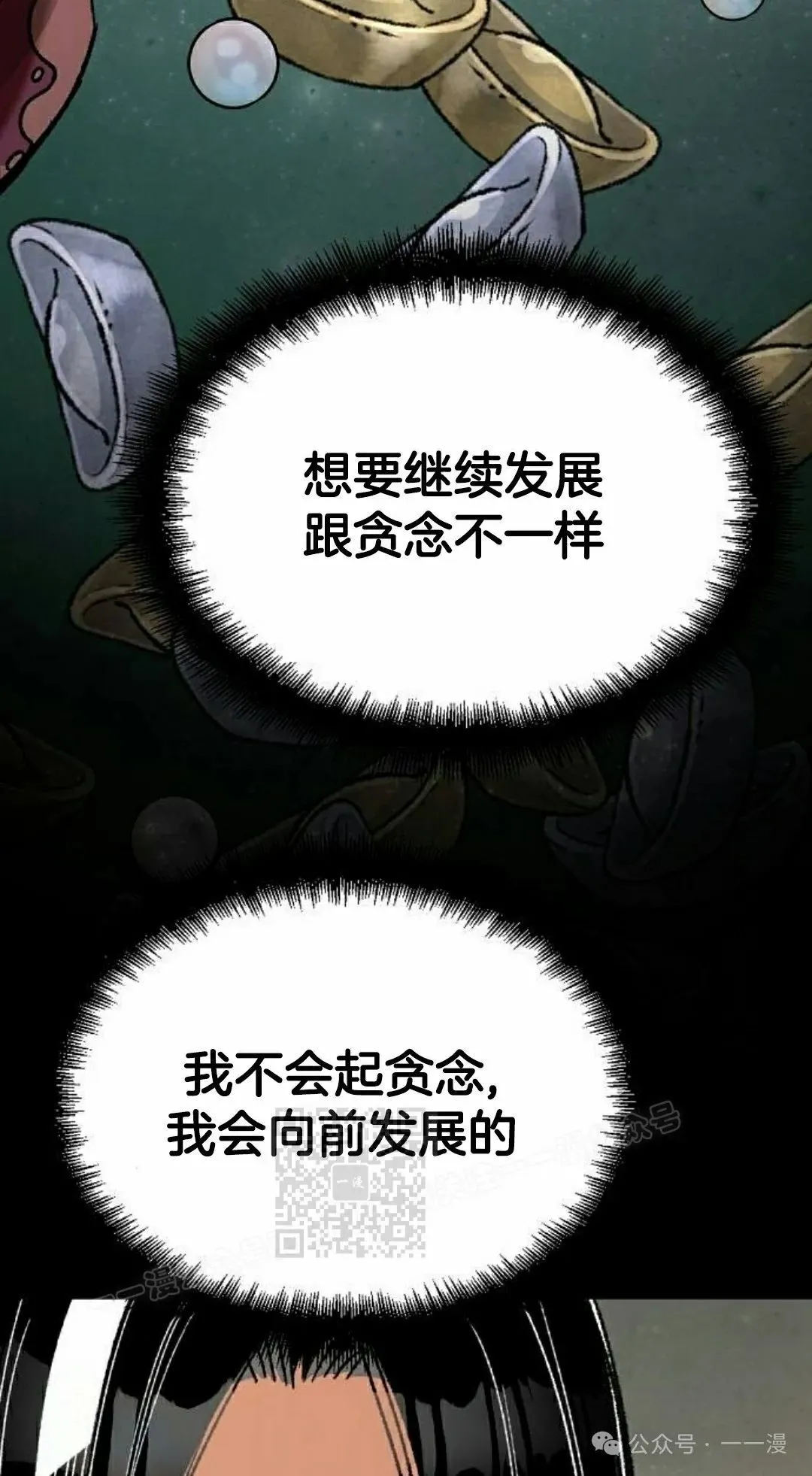 第27集62