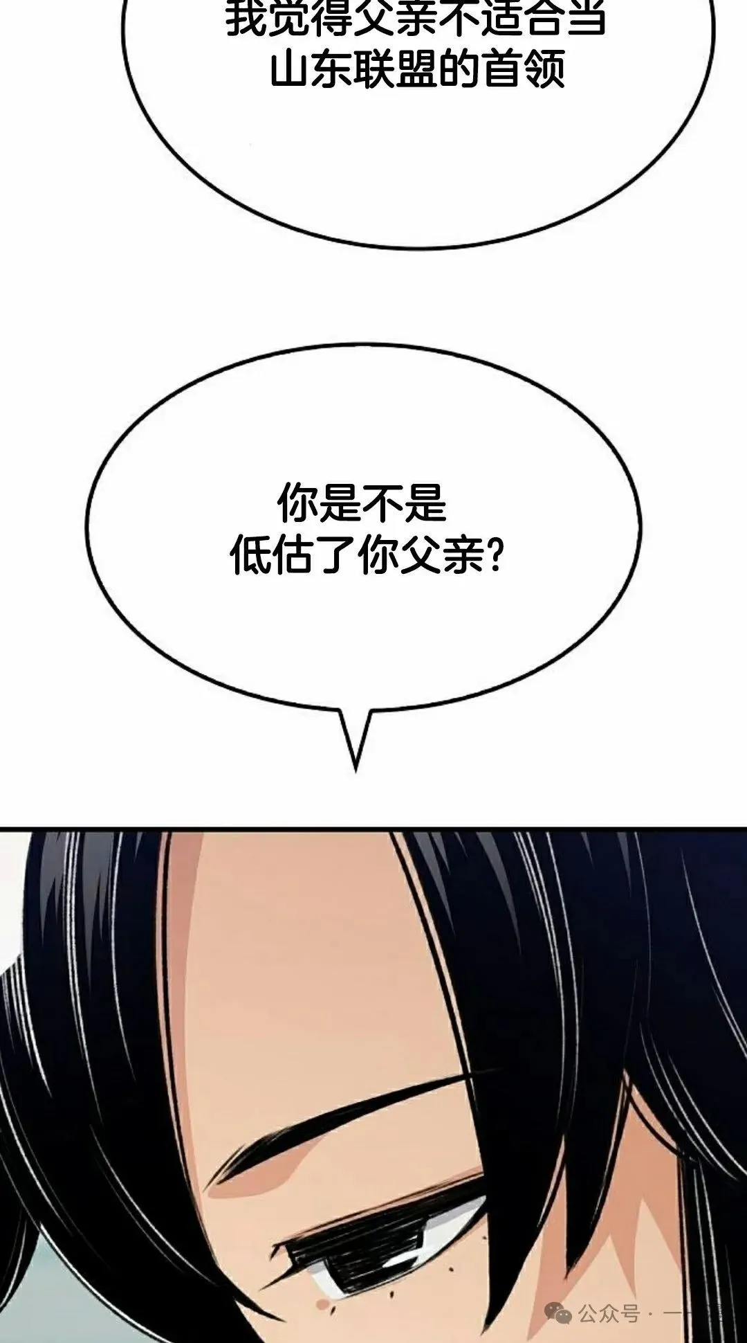 第18集87