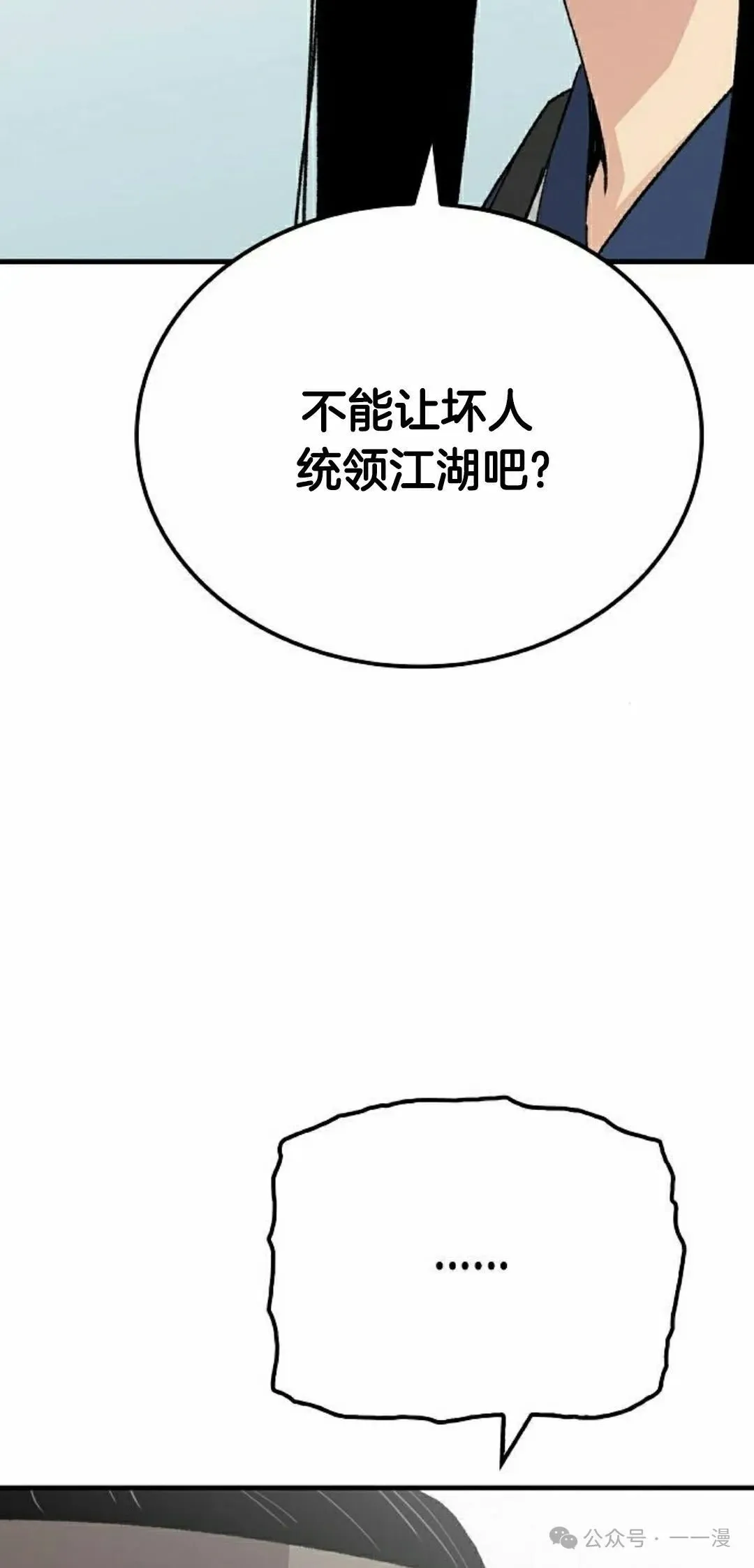 第53集71