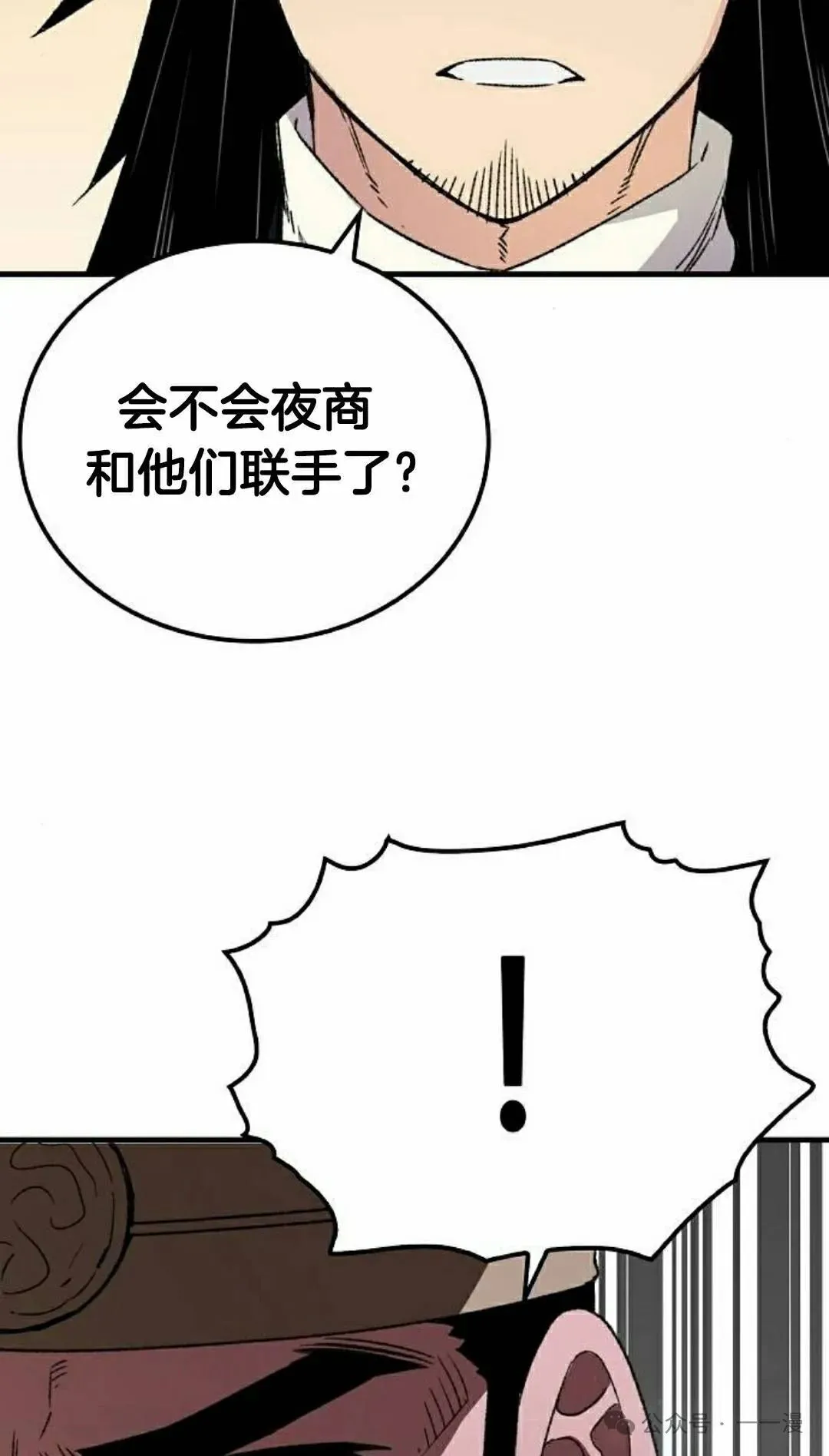 第39集7